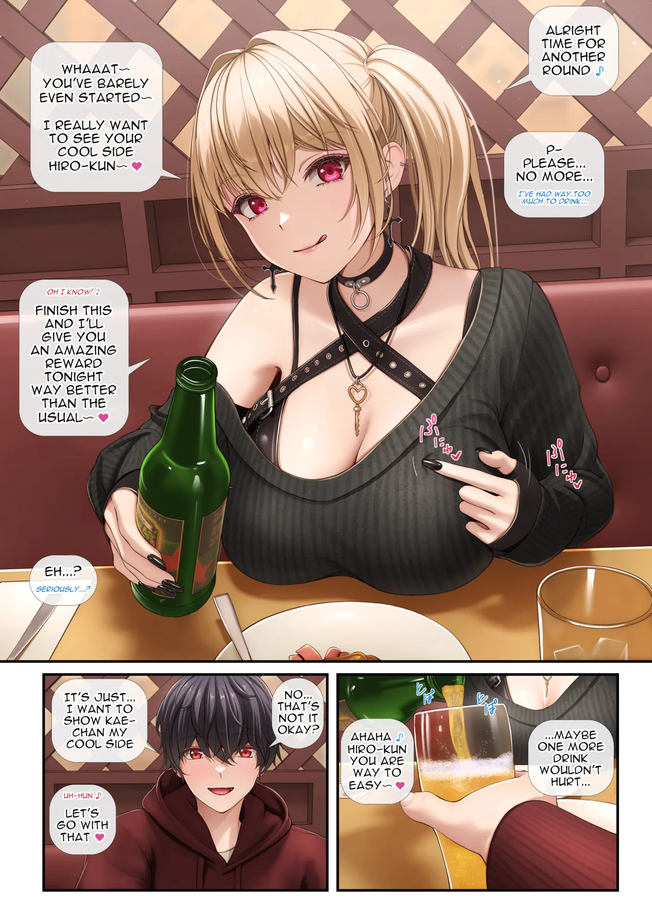 [2vs (Siina Tai)]S Gal-san wa Shihai Yoku Tsuyome - S gal is quite domineering!![English] [Digital] Page 4