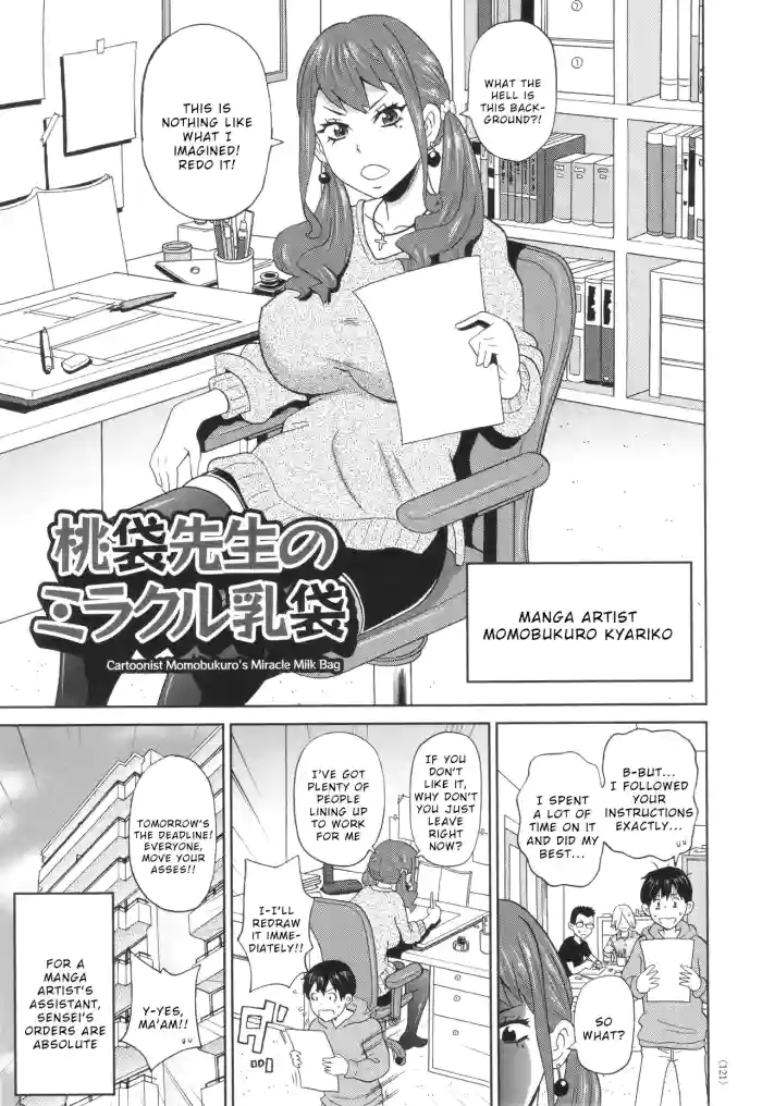 [John K. Pe-ta]Momobukuro Sensei no Miracle Chibukuro(Monzetsu Freestyle) [English] [Wrecking Army]