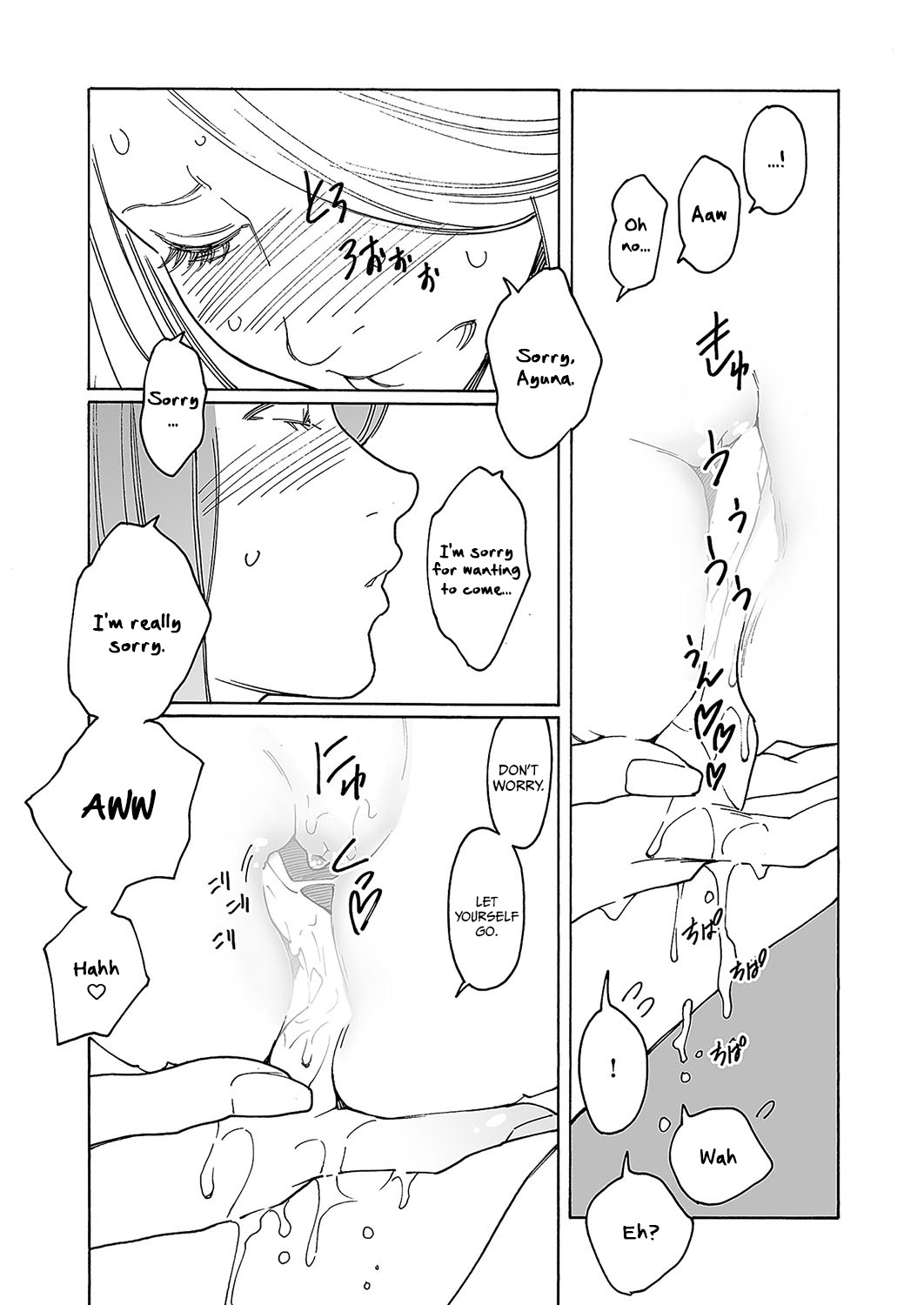 [Kishi Torajirou]Kyuuyuu to furin shitemita Ch. 4(COMIC ExE 49) [English] [Digital] Page 12