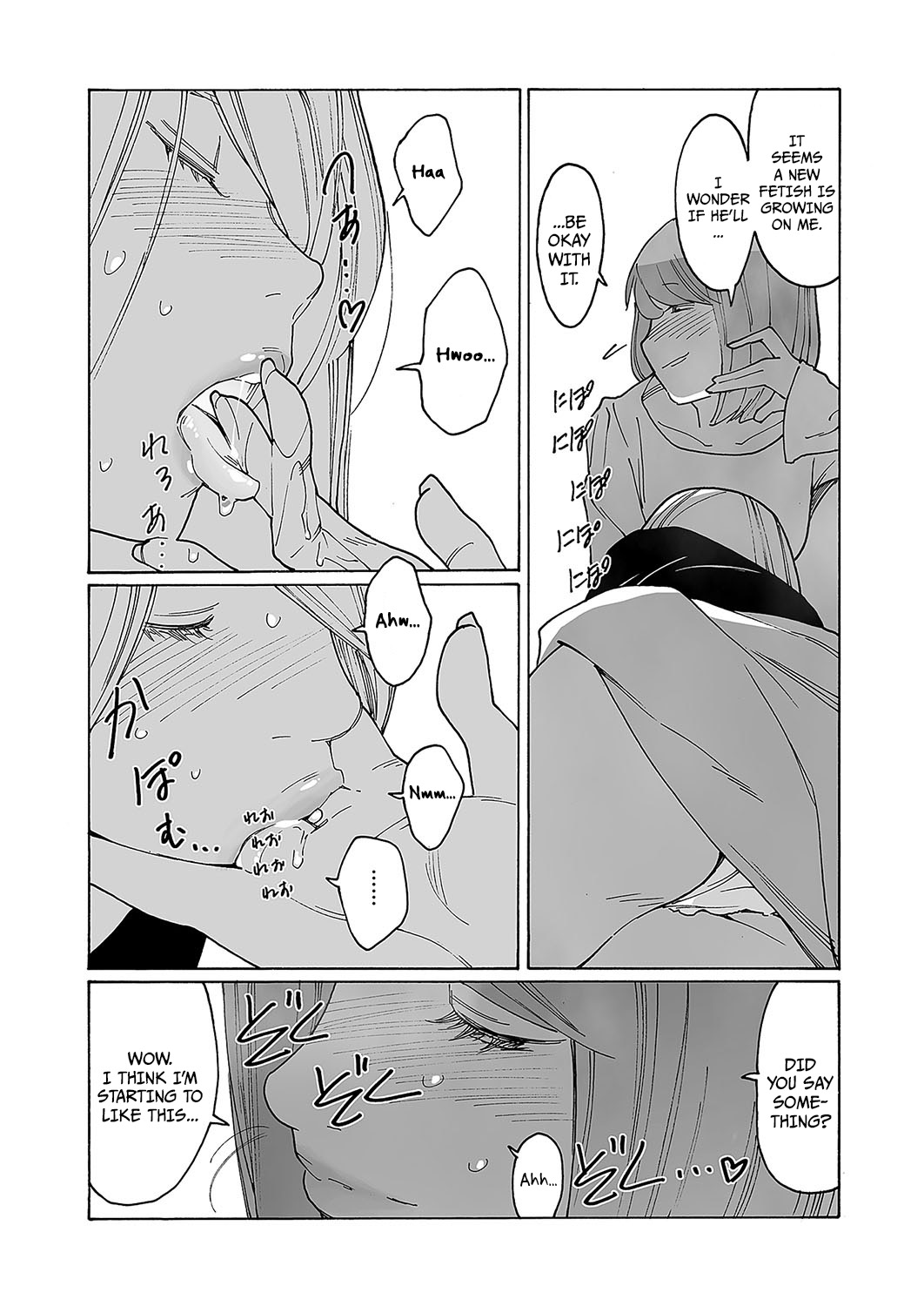 [Kishi Torajirou]Kyuuyuu to furin shitemita Ch. 4(COMIC ExE 49) [English] [Digital] Page 18