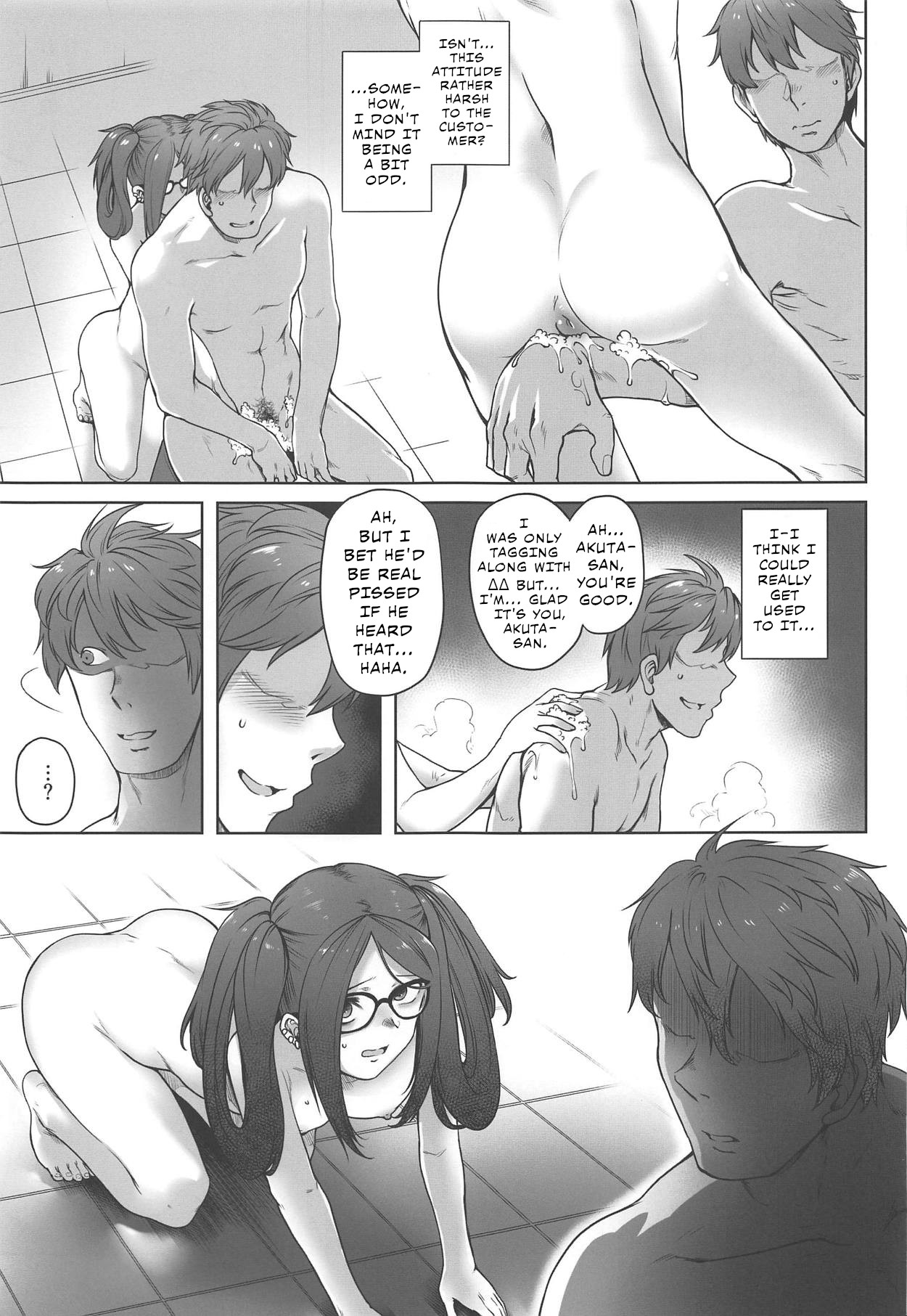 (Sougetsusai 33) [Torano Ori (Toritora)]Onaji Semi no Akuta-san to Soap de Dekuwasu Hon | Book of Running Across My Classmate Akuta-san at Soapland(Fate/Grand Order) [English] Page 10