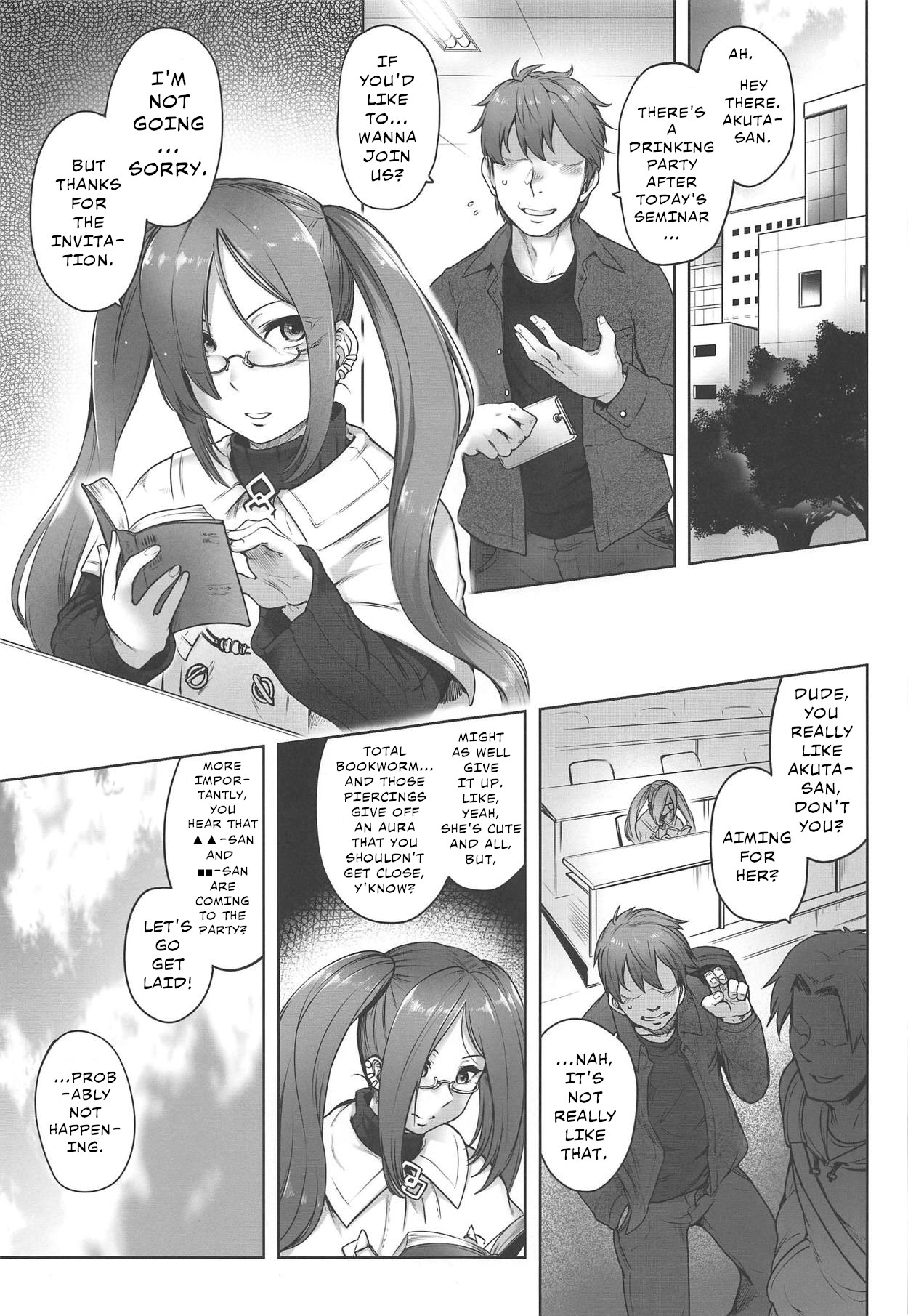 (Sougetsusai 33) [Torano Ori (Toritora)]Onaji Semi no Akuta-san to Soap de Dekuwasu Hon | Book of Running Across My Classmate Akuta-san at Soapland(Fate/Grand Order) [English] Page 4
