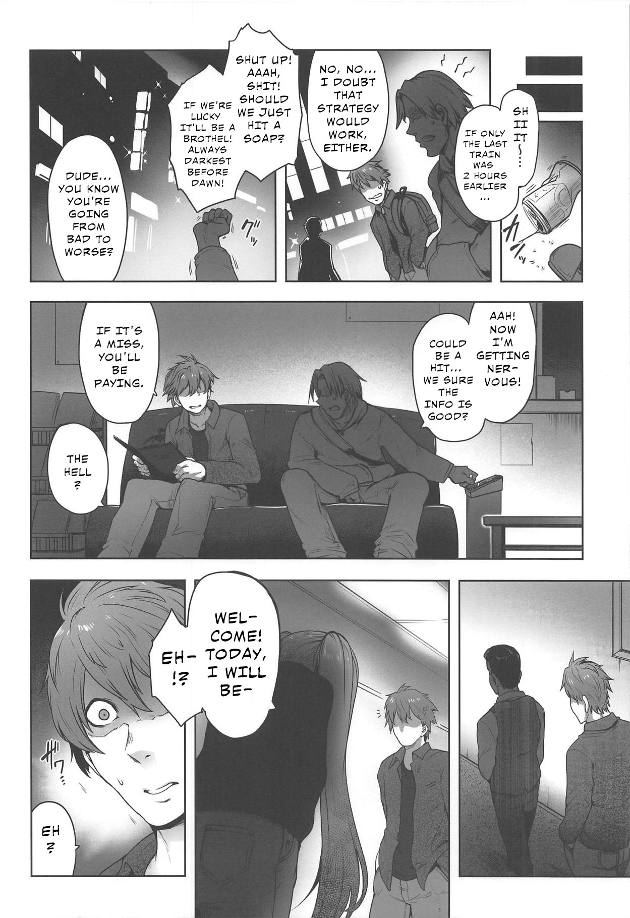 (Sougetsusai 33) [Torano Ori (Toritora)]Onaji Semi no Akuta-san to Soap de Dekuwasu Hon | Book of Running Across My Classmate Akuta-san at Soapland(Fate/Grand Order) [English] Page 5