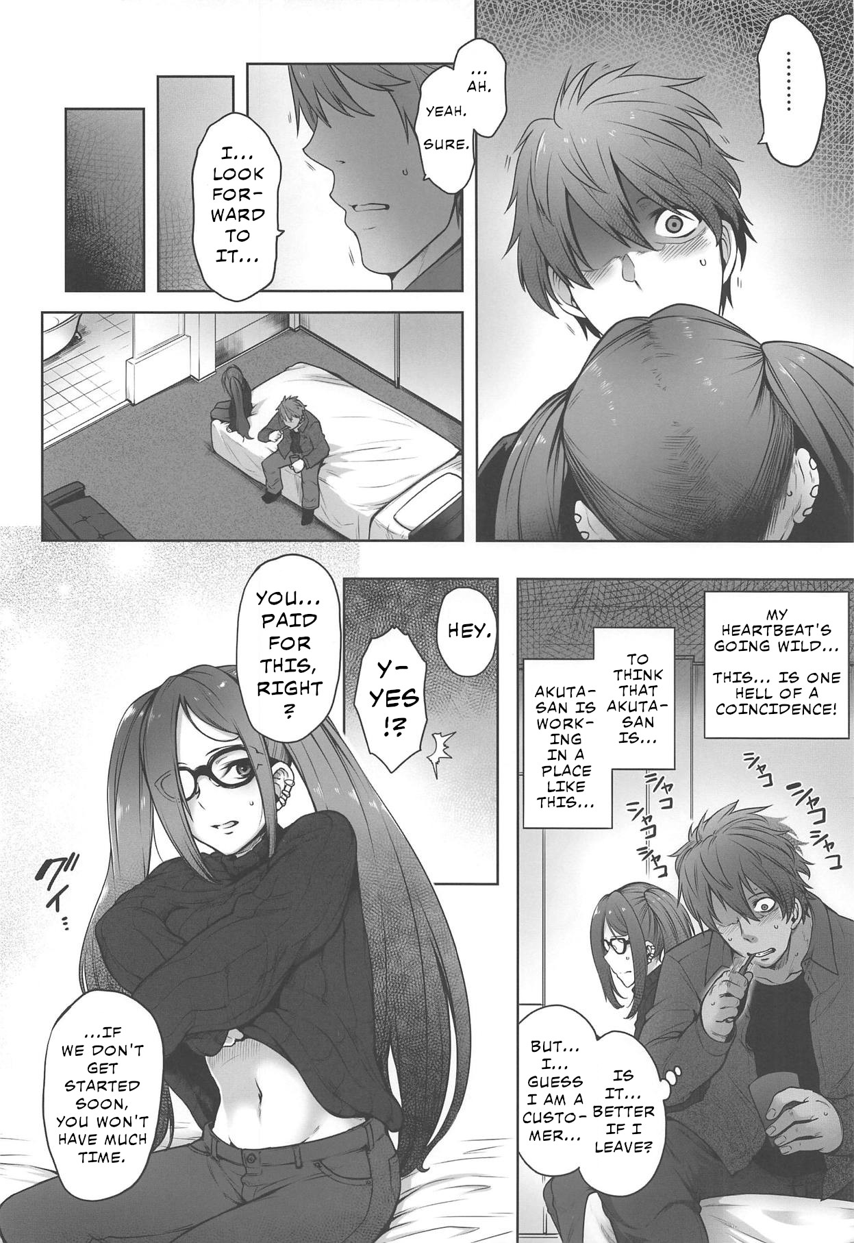 (Sougetsusai 33) [Torano Ori (Toritora)]Onaji Semi no Akuta-san to Soap de Dekuwasu Hon | Book of Running Across My Classmate Akuta-san at Soapland(Fate/Grand Order) [English] Page 7