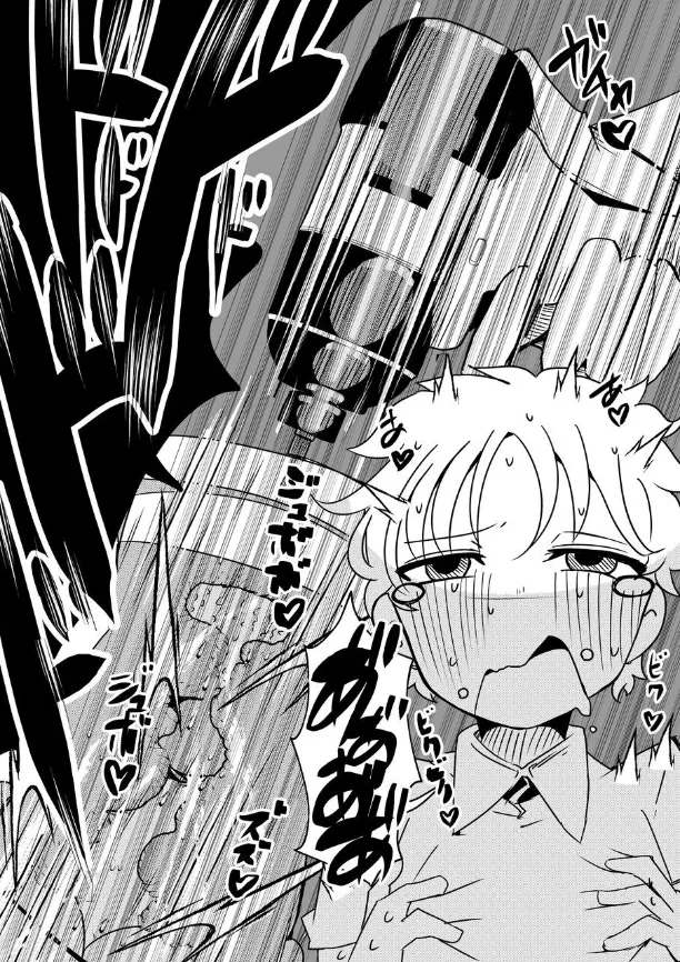 [Shota o Muriyari Shiboritai (Arinnkohumihumi)]Chinchin Prison | Penis Prison[English] Page 20