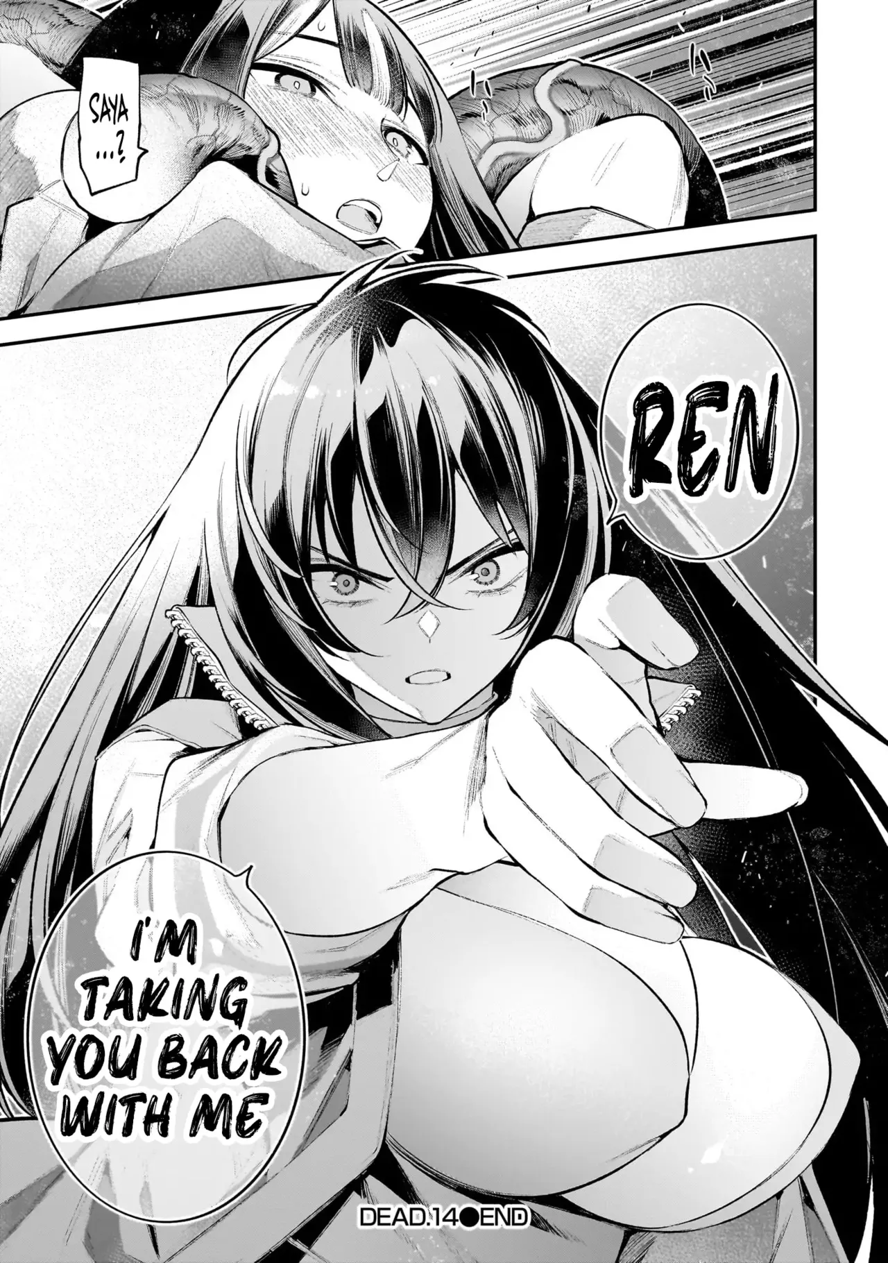[sarako]Girls Zombie Party Volume 3[English] Page 104