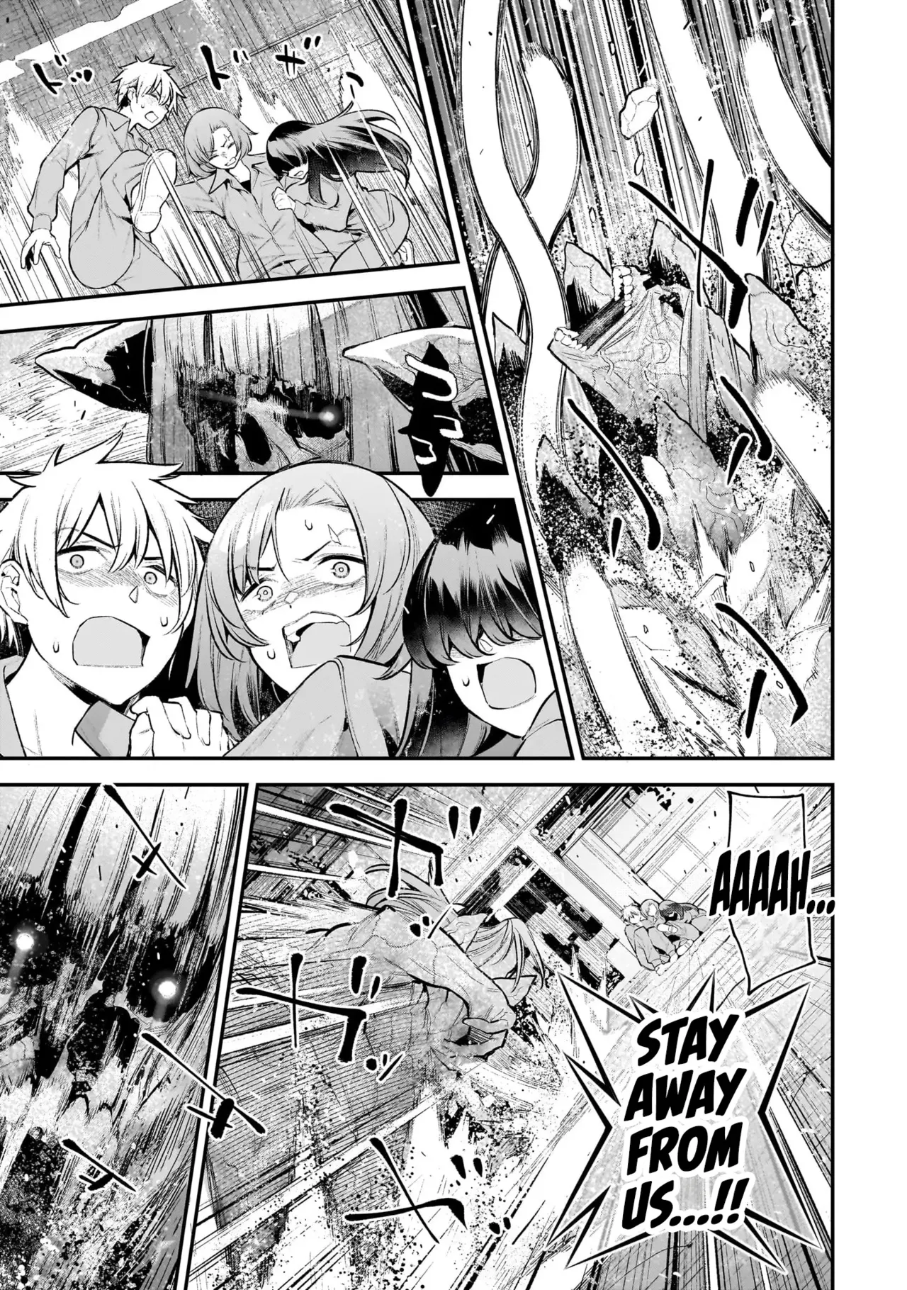 [sarako]Girls Zombie Party Volume 3[English] Page 116