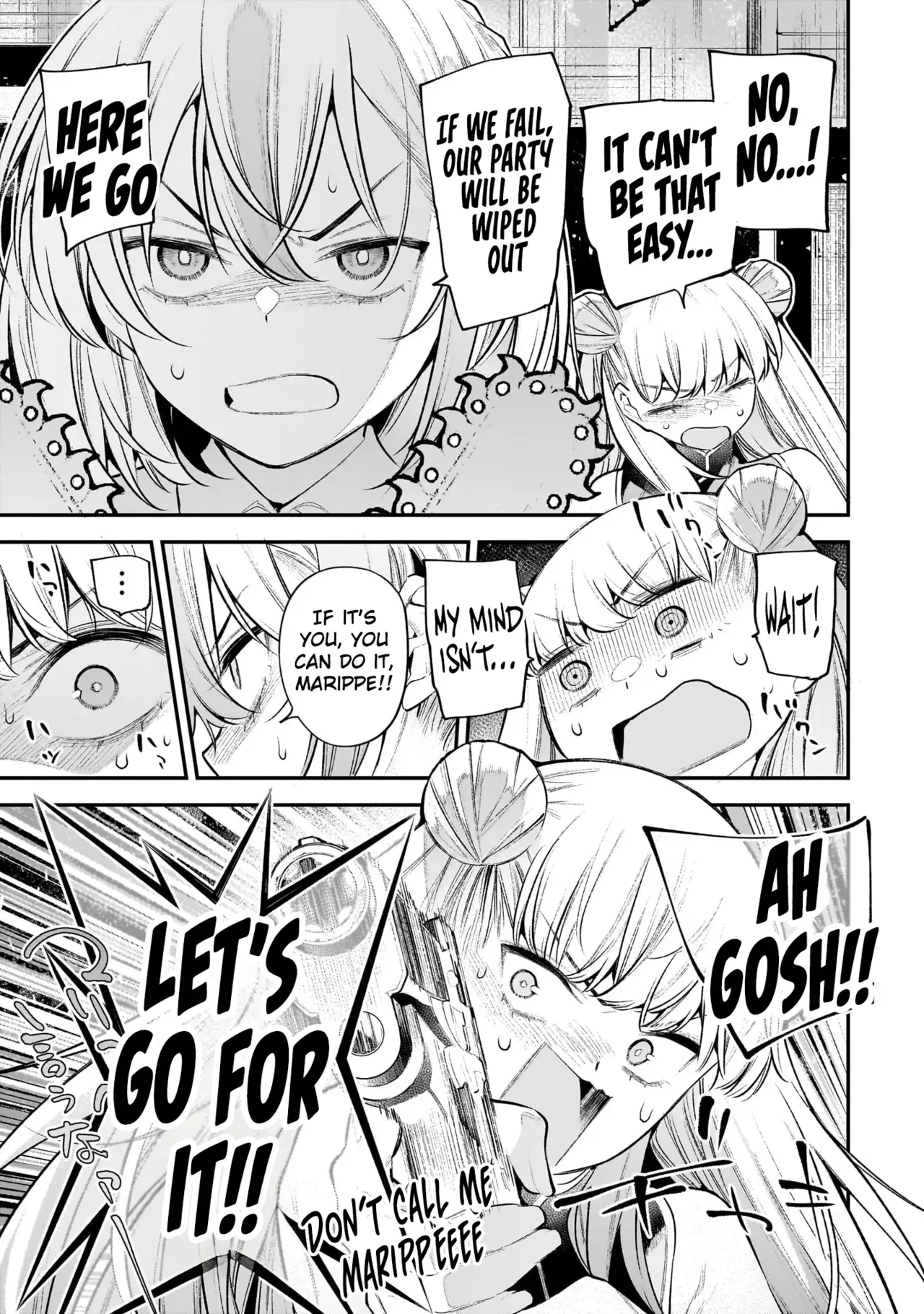 [sarako]Girls Zombie Party Volume 3[English] Page 137