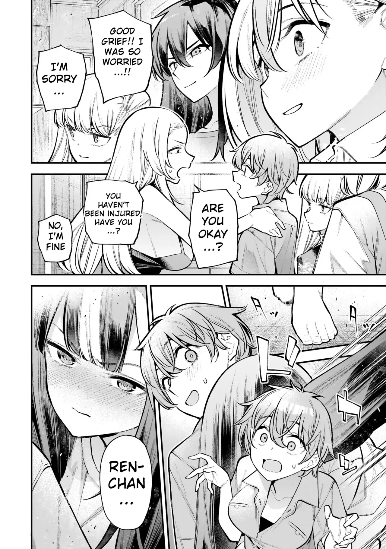 [sarako]Girls Zombie Party Volume 3[English] Page 29