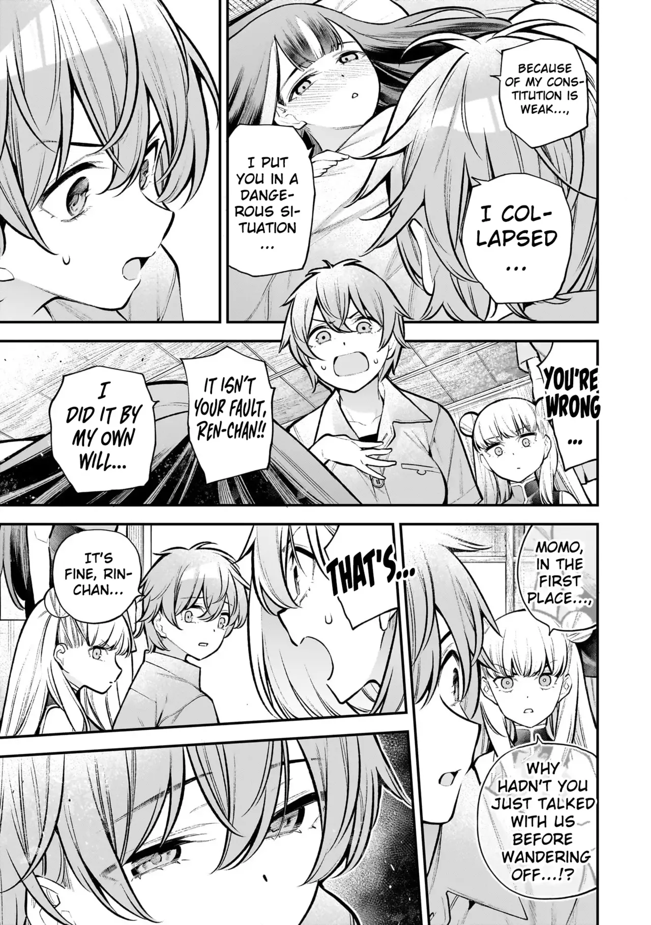 [sarako]Girls Zombie Party Volume 3[English] Page 32
