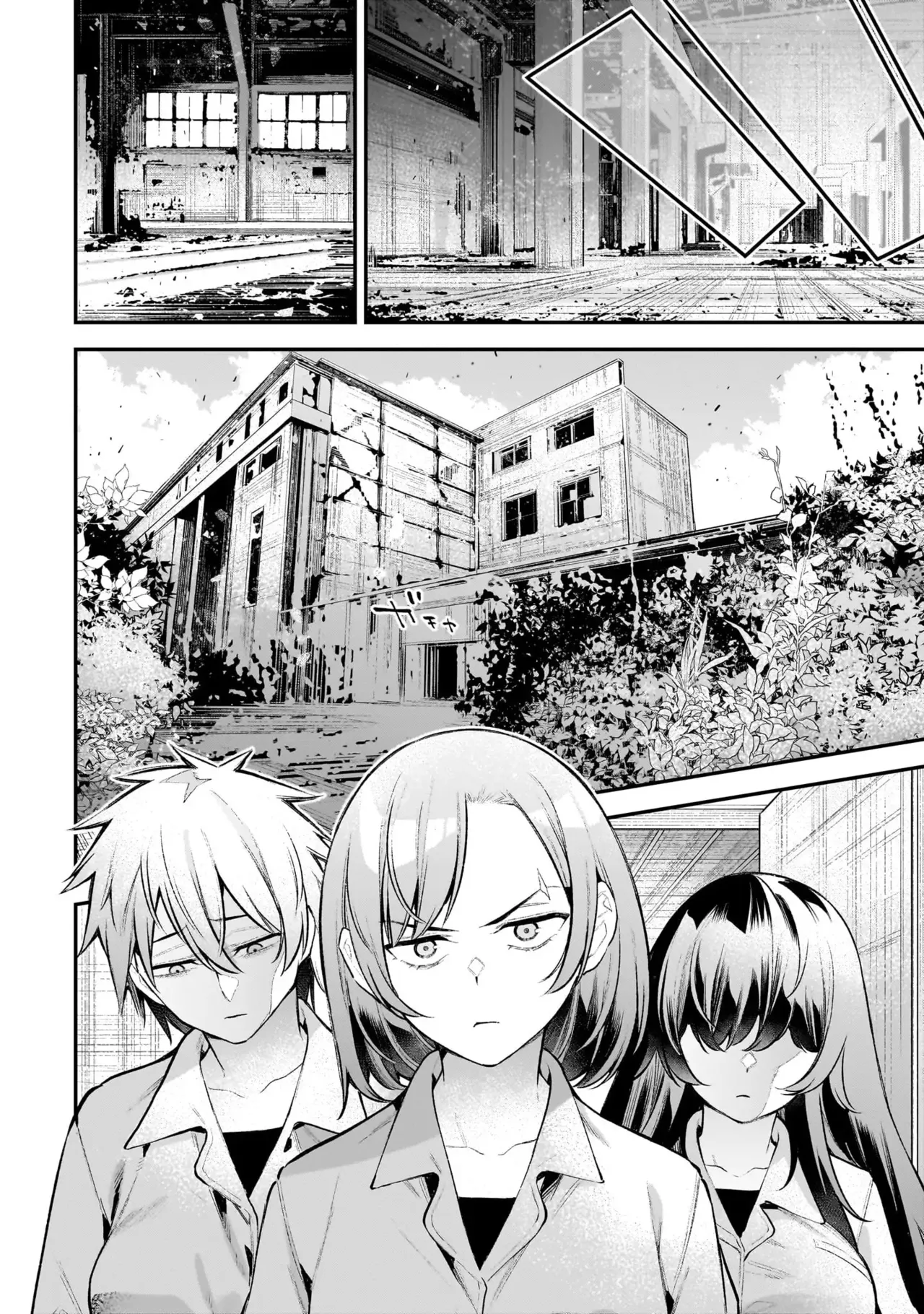 [sarako]Girls Zombie Party Volume 3[English] Page 52