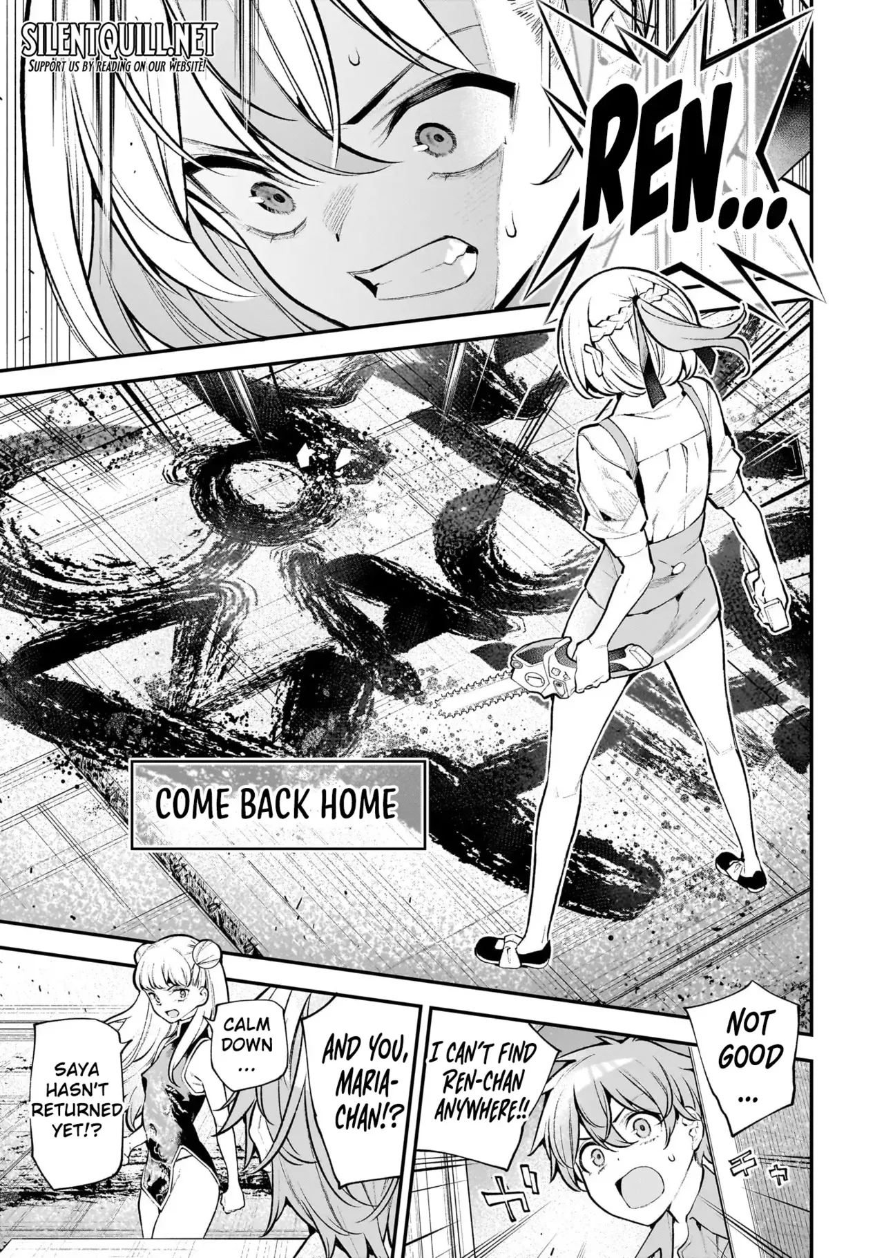 [sarako]Girls Zombie Party Volume 3[English] Page 72