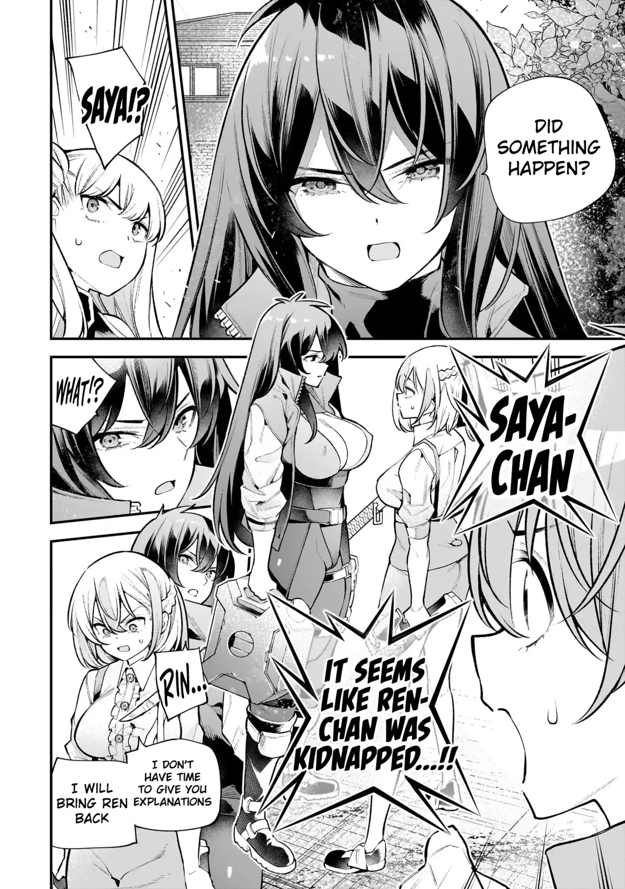 [sarako]Girls Zombie Party Volume 3[English] Page 75