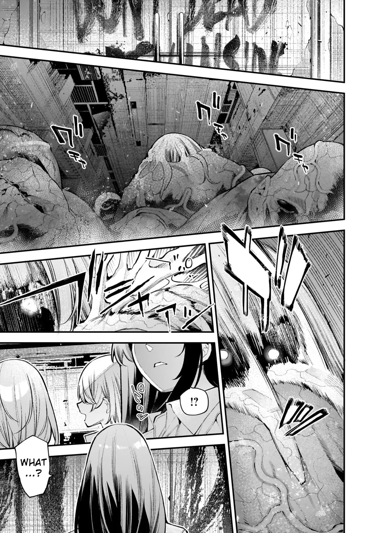 [sarako]Girls Zombie Party Volume 3[English] Page 91