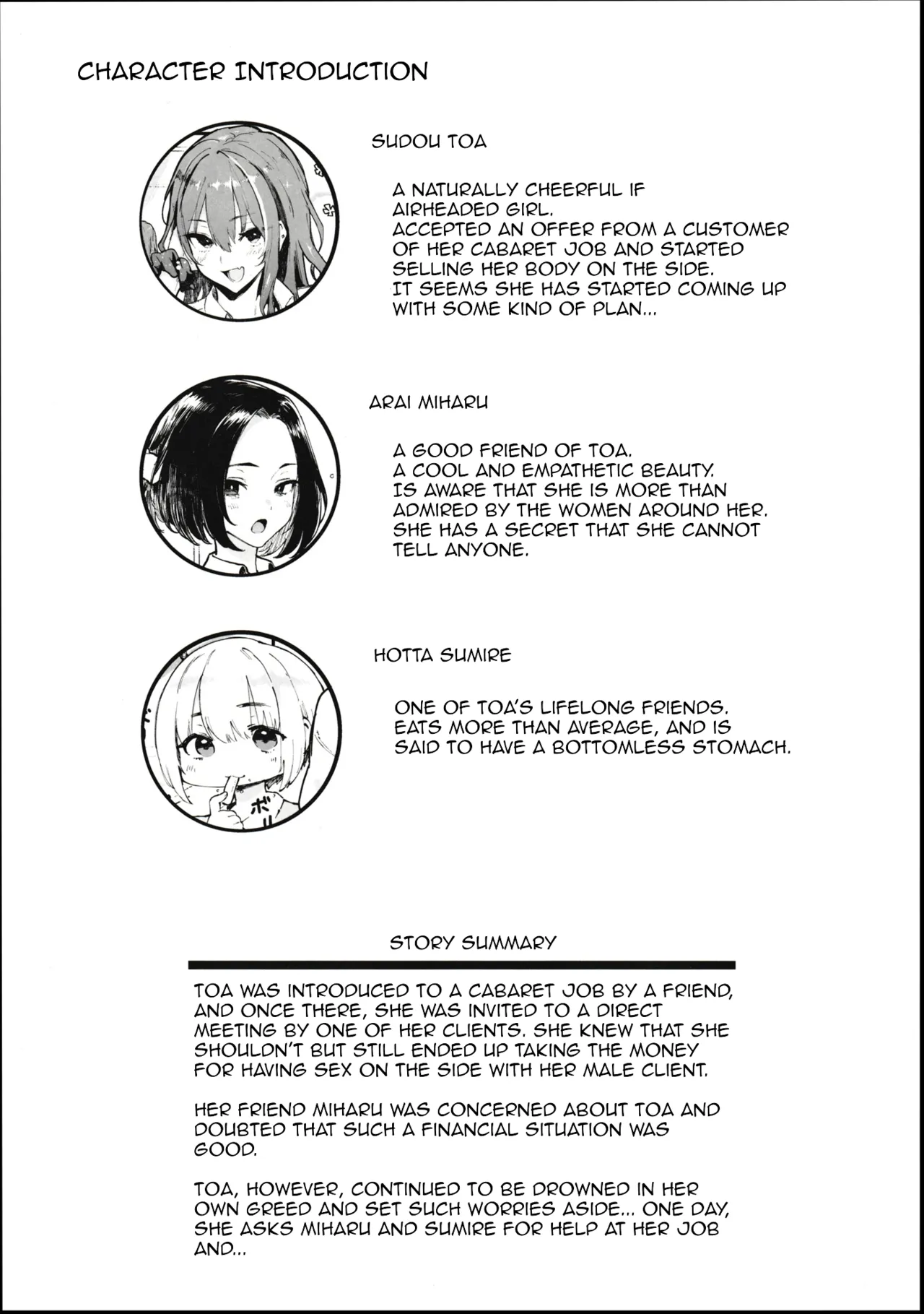 (C107) [Memeya (Meme50)]Okane Daisuki 2 | I Love Money 2[English] [Micicle] Page 2