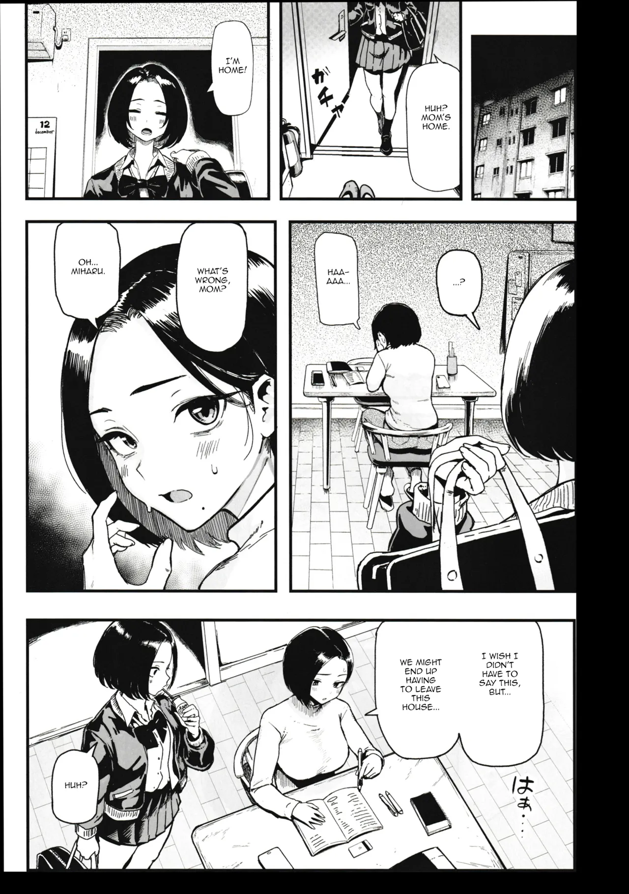 (C107) [Memeya (Meme50)]Okane Daisuki 2 | I Love Money 2[English] [Micicle] Page 4