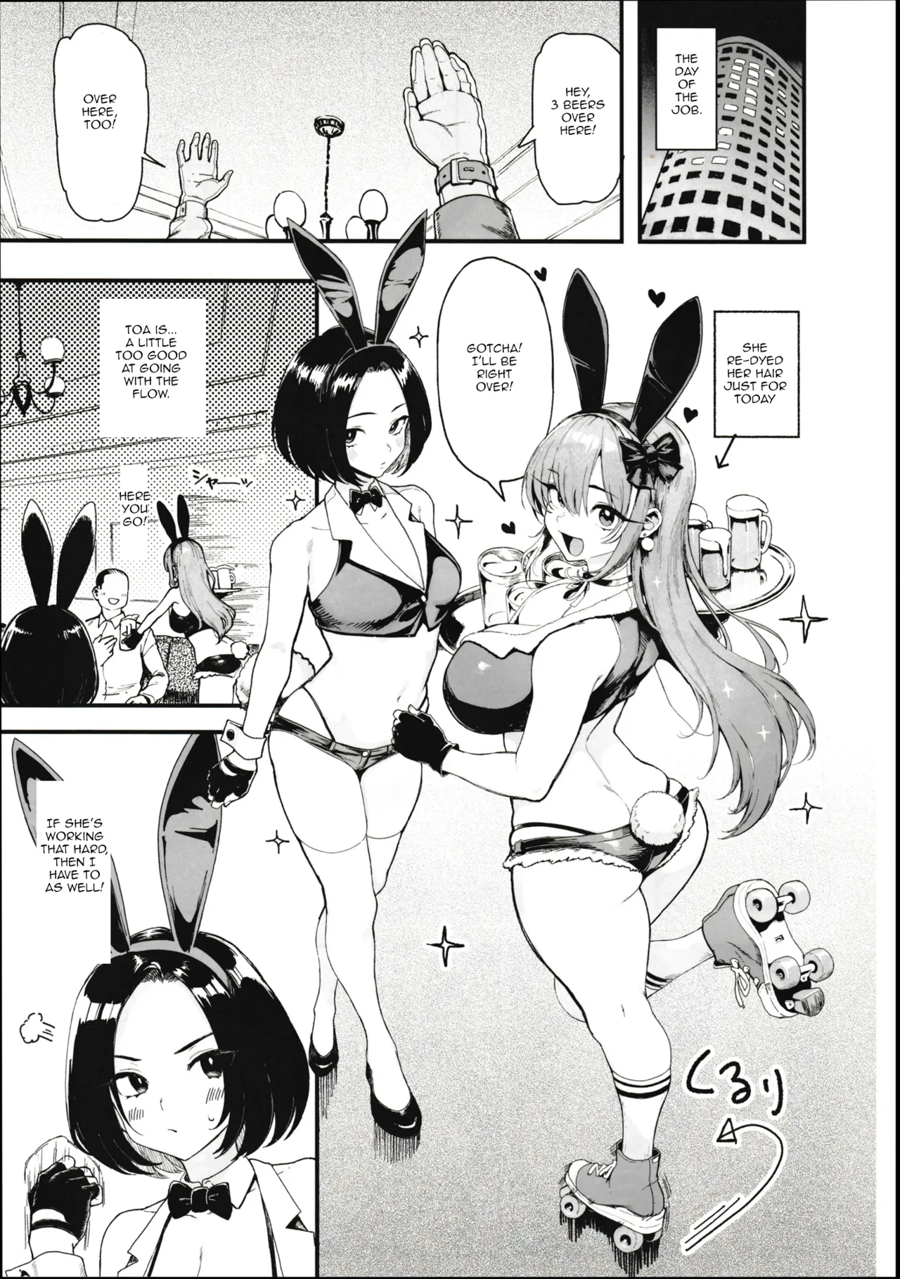 (C107) [Memeya (Meme50)]Okane Daisuki 2 | I Love Money 2[English] [Micicle] Page 7