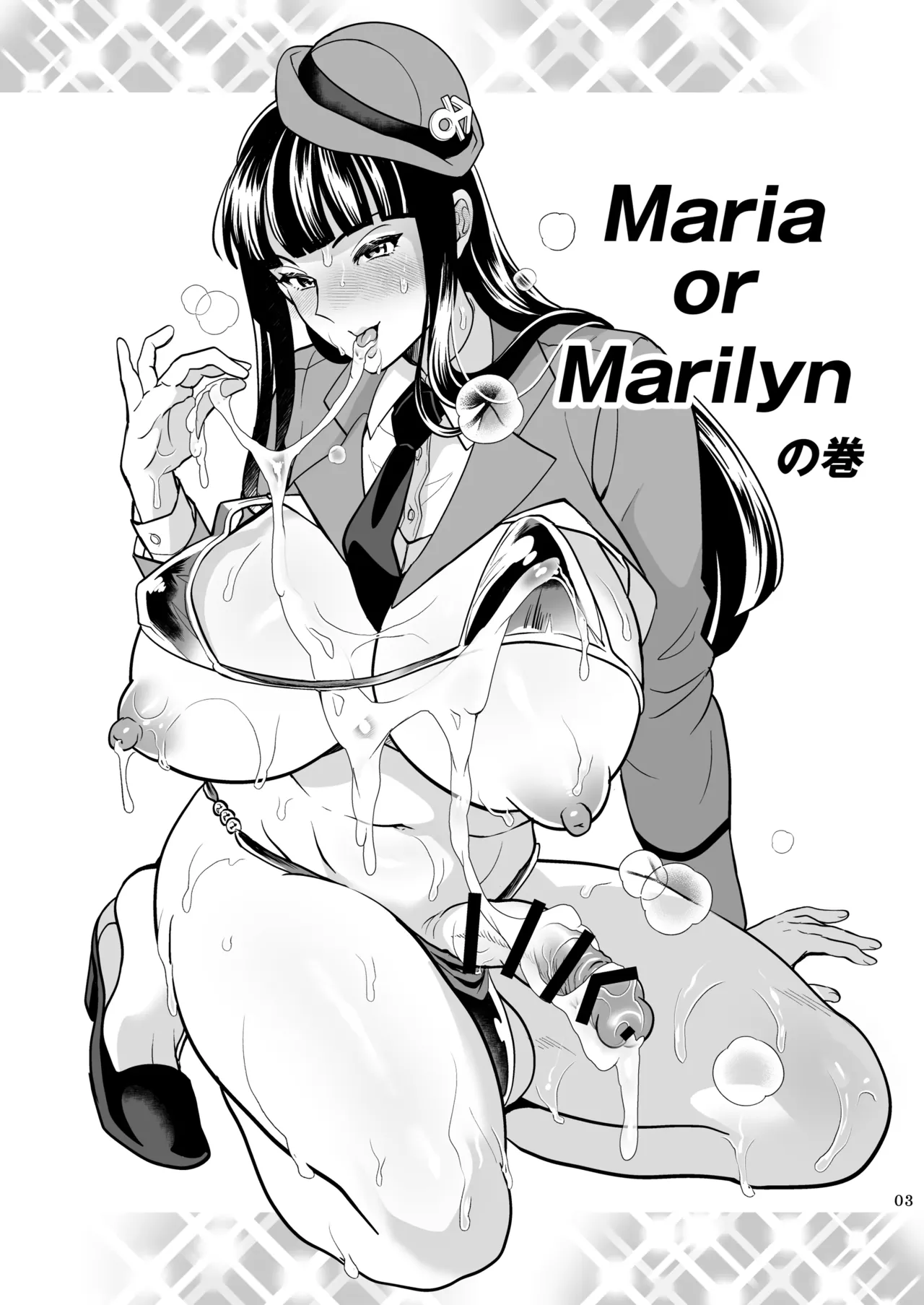 Maria Or Marilyn Page 3