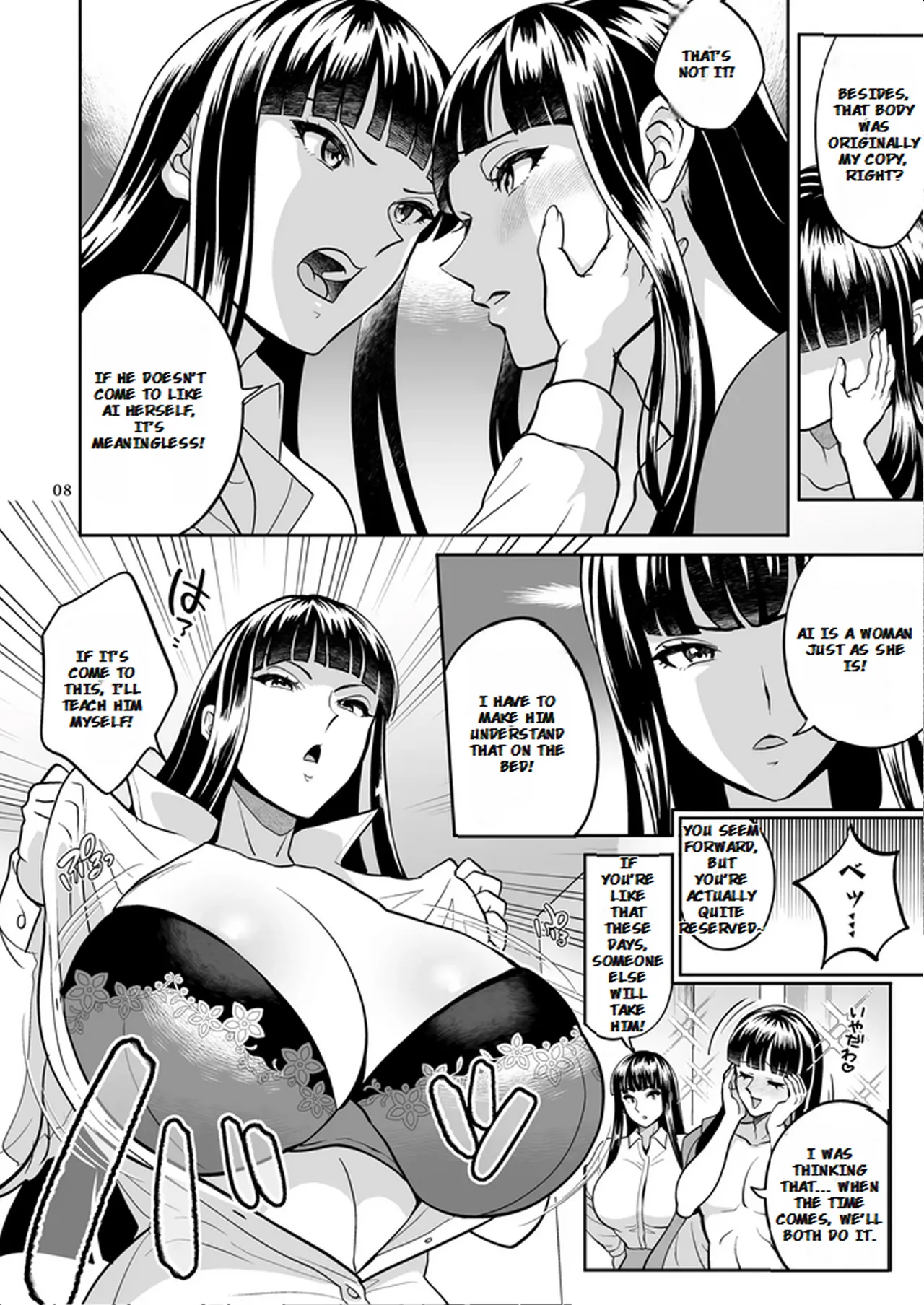 Maria Or Marilyn Page 9