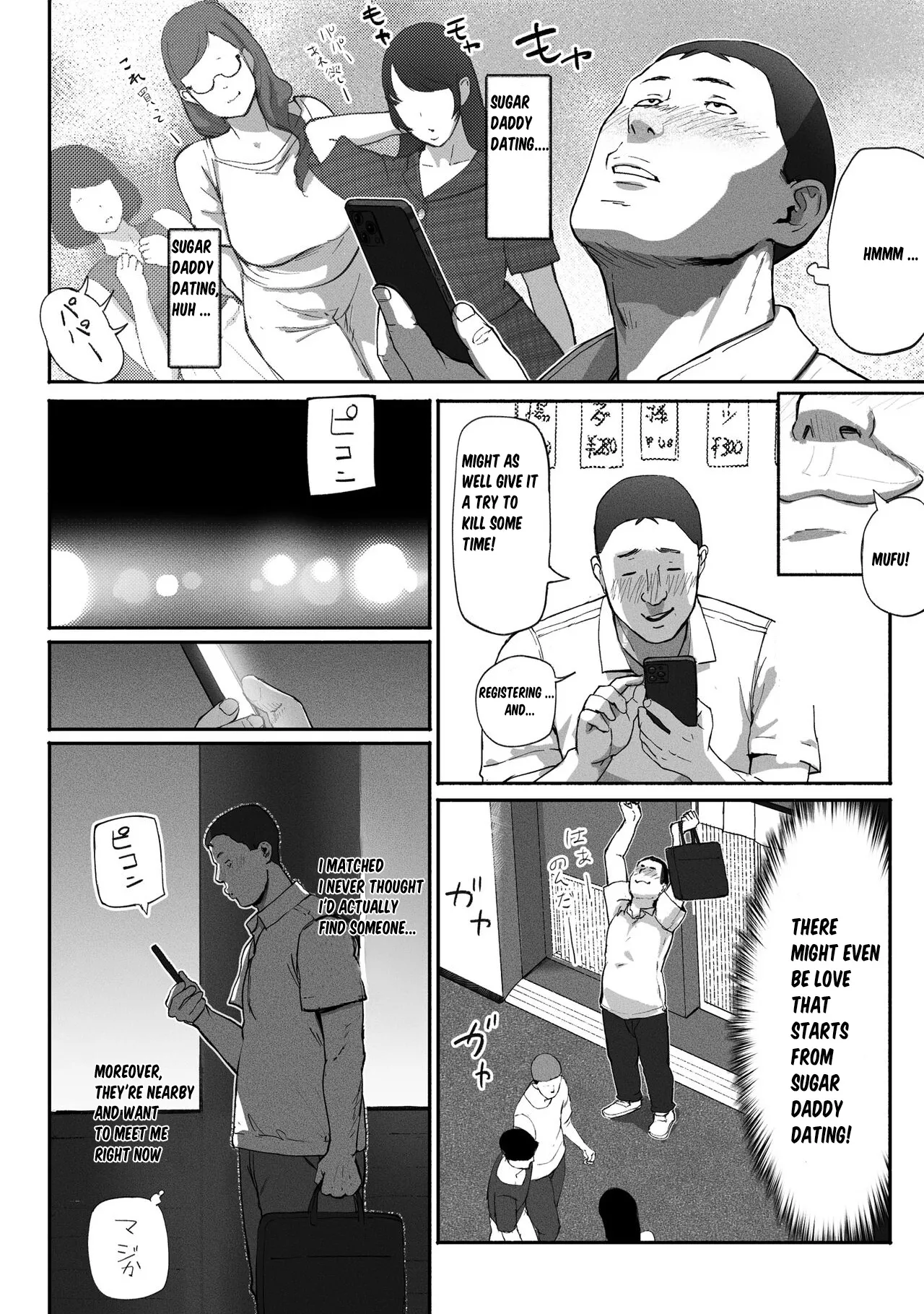 [Chinjao Girl (Special G)]SinMama Papakatsu ~Shokuba no Joshi to Appli de Deattara~[Eng] Page 10