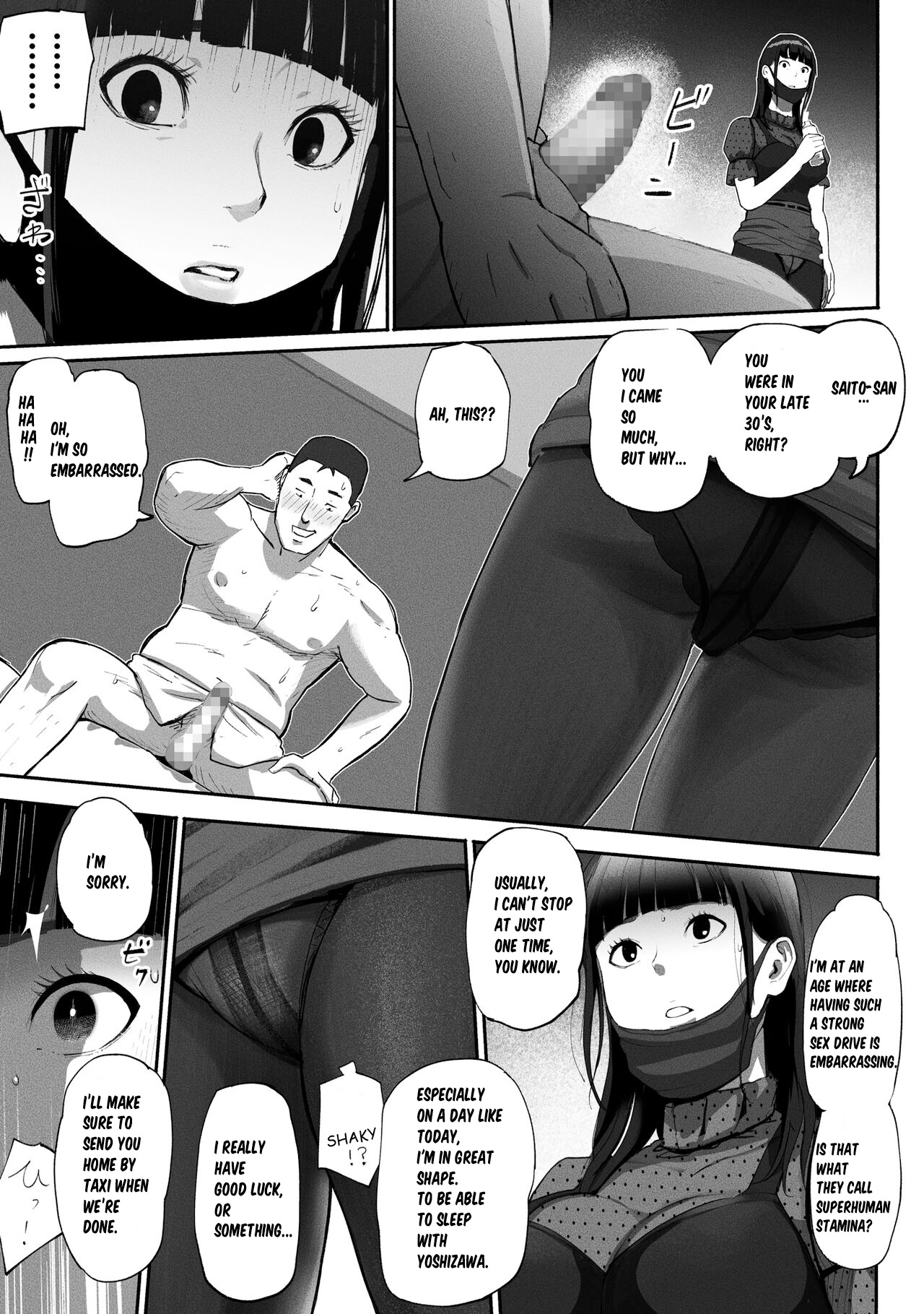 [Chinjao Girl (Special G)]SinMama Papakatsu ~Shokuba no Joshi to Appli de Deattara~[Eng] Page 27