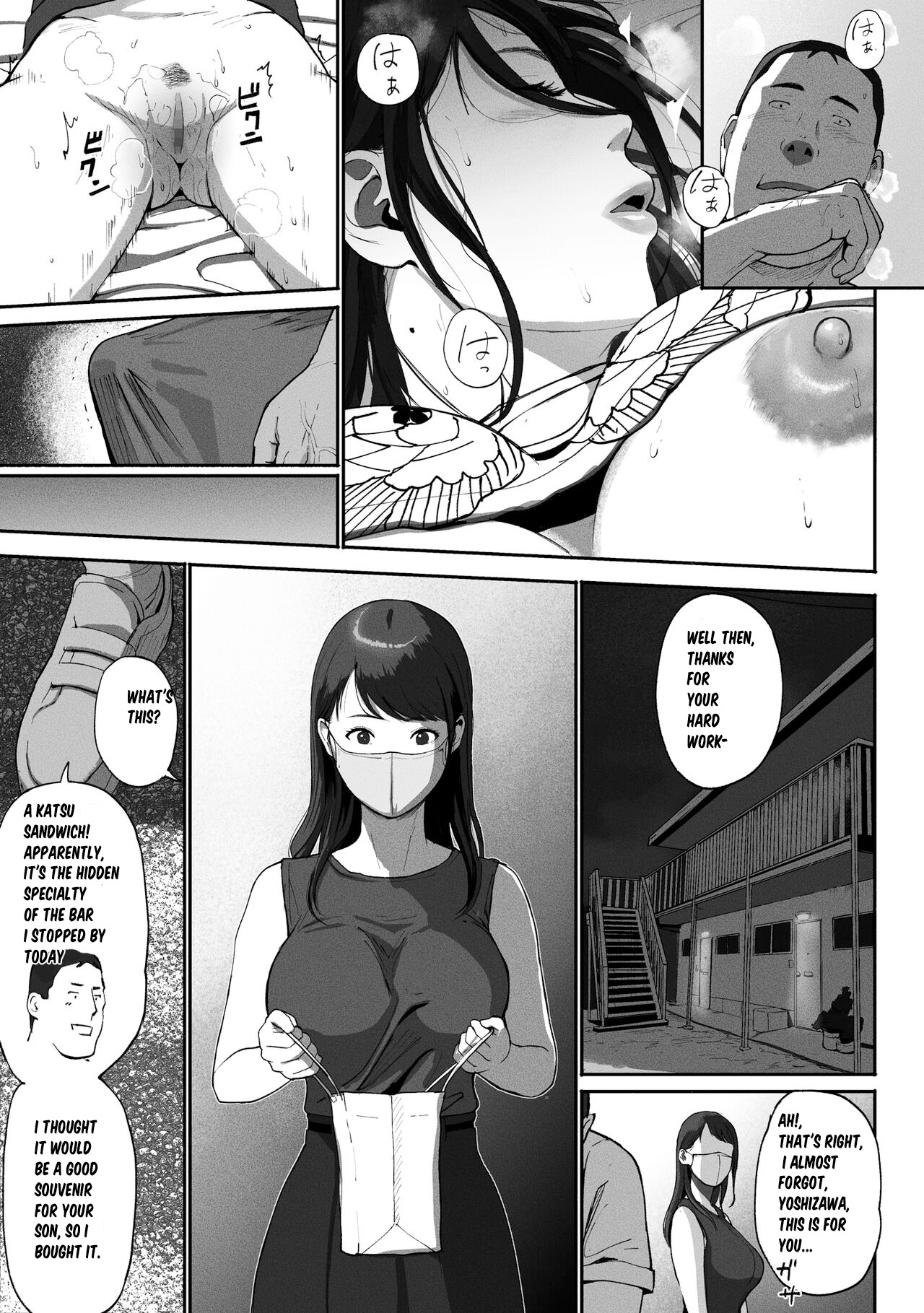 [Chinjao Girl (Special G)]SinMama Papakatsu ~Shokuba no Joshi to Appli de Deattara~[Eng] Page 41