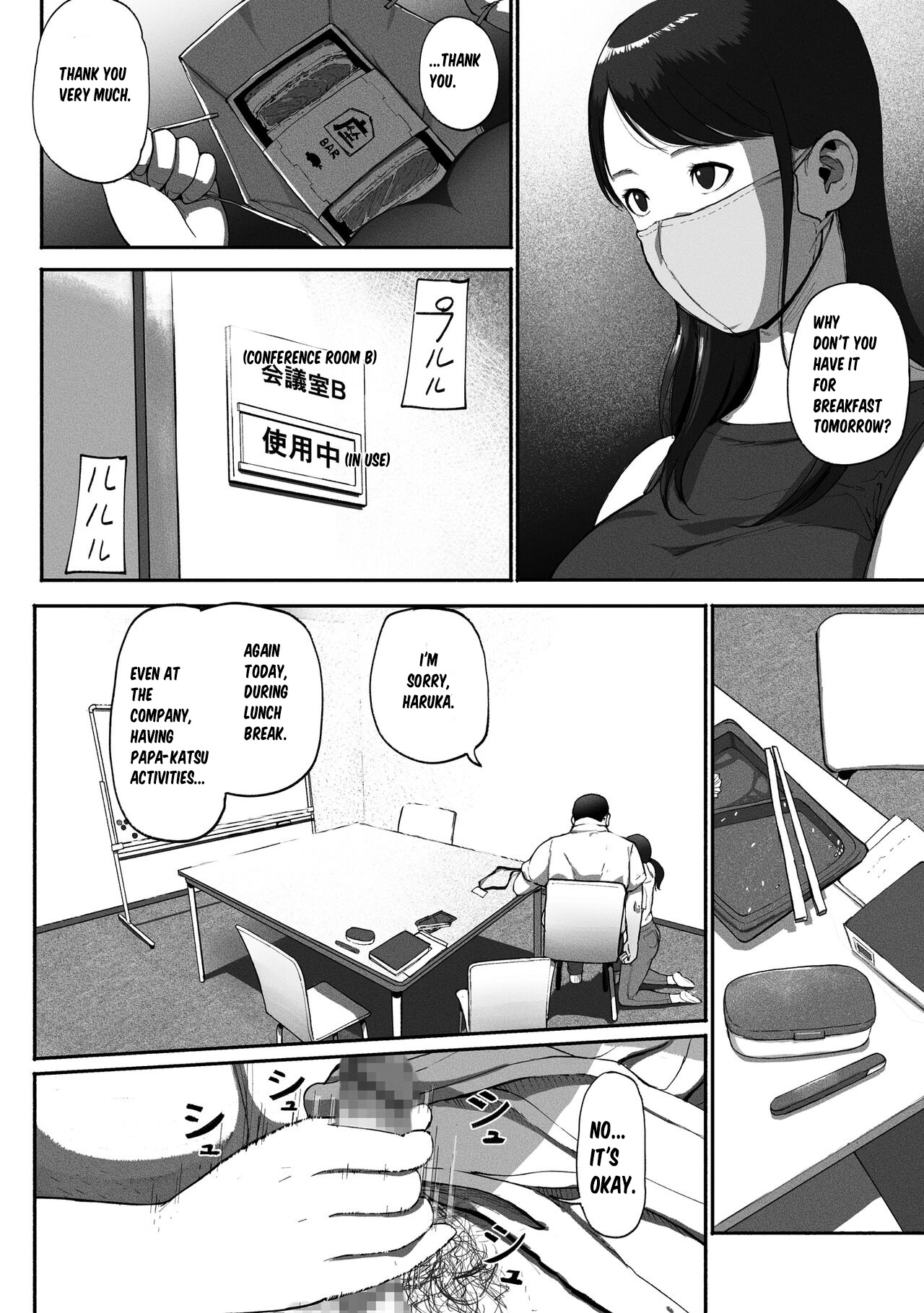 [Chinjao Girl (Special G)]SinMama Papakatsu ~Shokuba no Joshi to Appli de Deattara~[Eng] Page 42
