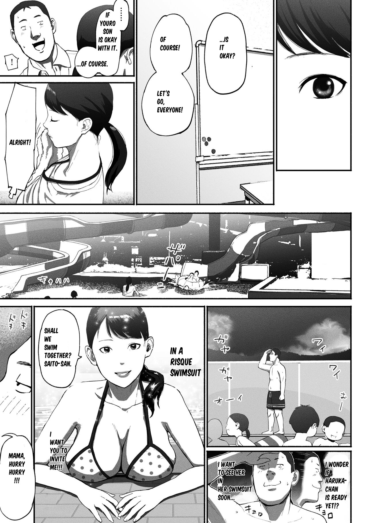 [Chinjao Girl (Special G)]SinMama Papakatsu ~Shokuba no Joshi to Appli de Deattara~[Eng] Page 49