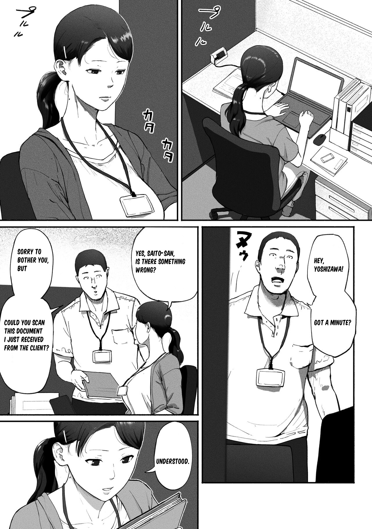 [Chinjao Girl (Special G)]SinMama Papakatsu ~Shokuba no Joshi to Appli de Deattara~[Eng] Page 5