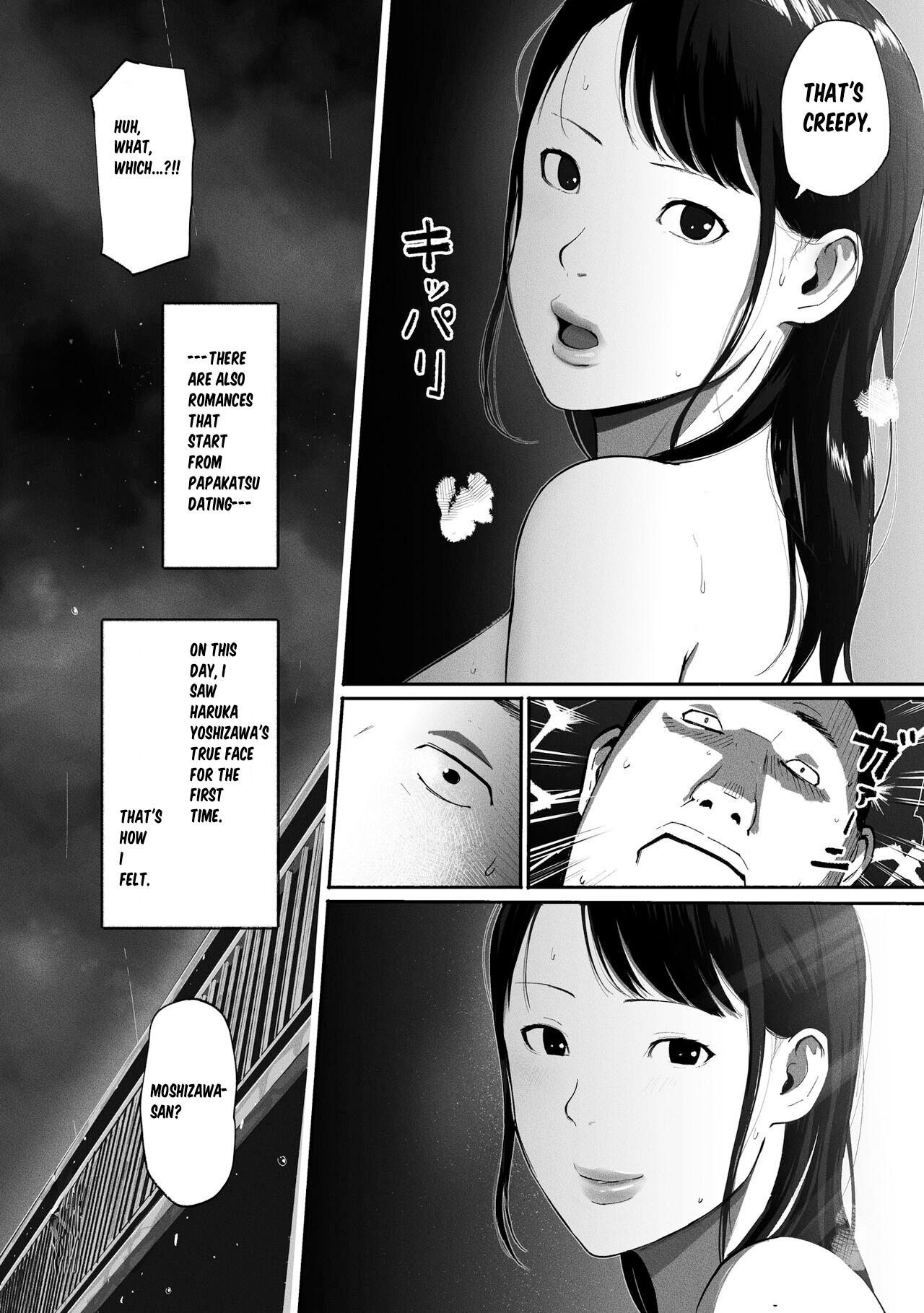 [Chinjao Girl (Special G)]SinMama Papakatsu ~Shokuba no Joshi to Appli de Deattara~[Eng] Page 72