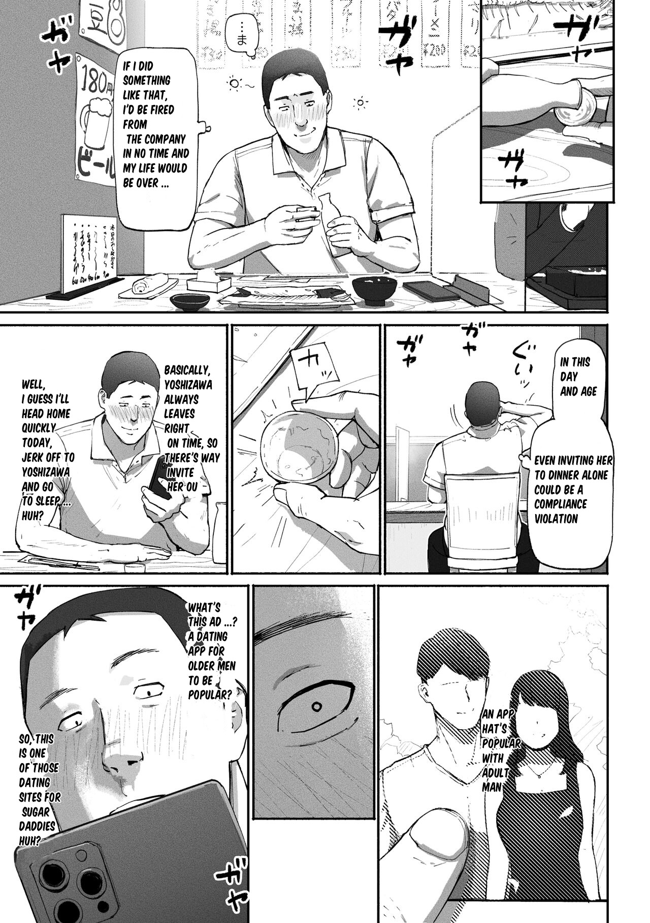[Chinjao Girl (Special G)]SinMama Papakatsu ~Shokuba no Joshi to Appli de Deattara~[Eng] Page 9