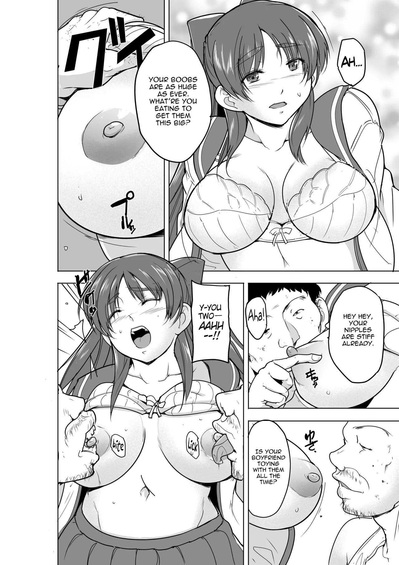 [Tiba-Santi (Misuke)]Tamaki no Himemoto ~ Homuresu no O-yugi | Tamaki's Secret Homelss Game(To Heart 2 Dungeon Travelers) [English] Page 6