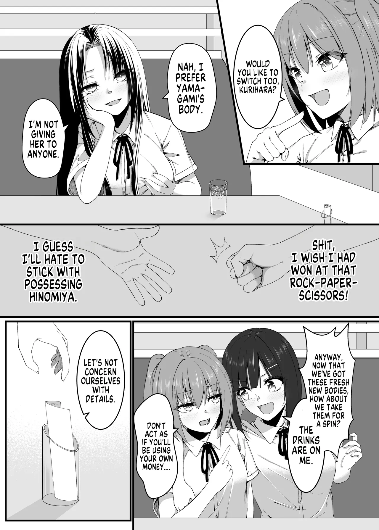 [Hyoui Lover (Metako)]Ownership(Hyoui Catalog ~Onna no Karada ga Nottorare Makuru Godou Hon~) [English] [GTF] Page 3