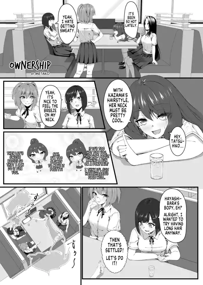[Hyoui Lover (Metako)]Ownership(Hyoui Catalog ~Onna no Karada ga Nottorare Makuru Godou Hon~) [English] [GTF]