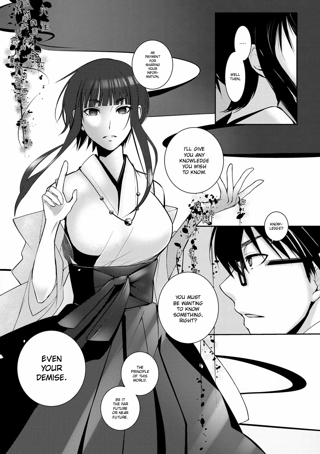 [Hirasaka Fuyu]Ressentiment wa Sono Fuyu ni | A Winter of Ressentiment(Hirasaka Lament) [English] [ConTL] [Digital] Page 12