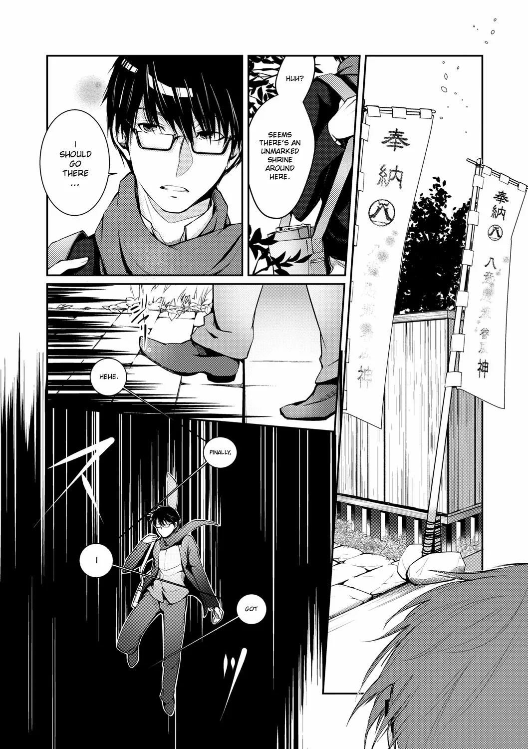[Hirasaka Fuyu]Ressentiment wa Sono Fuyu ni | A Winter of Ressentiment(Hirasaka Lament) [English] [ConTL] [Digital] Page 2