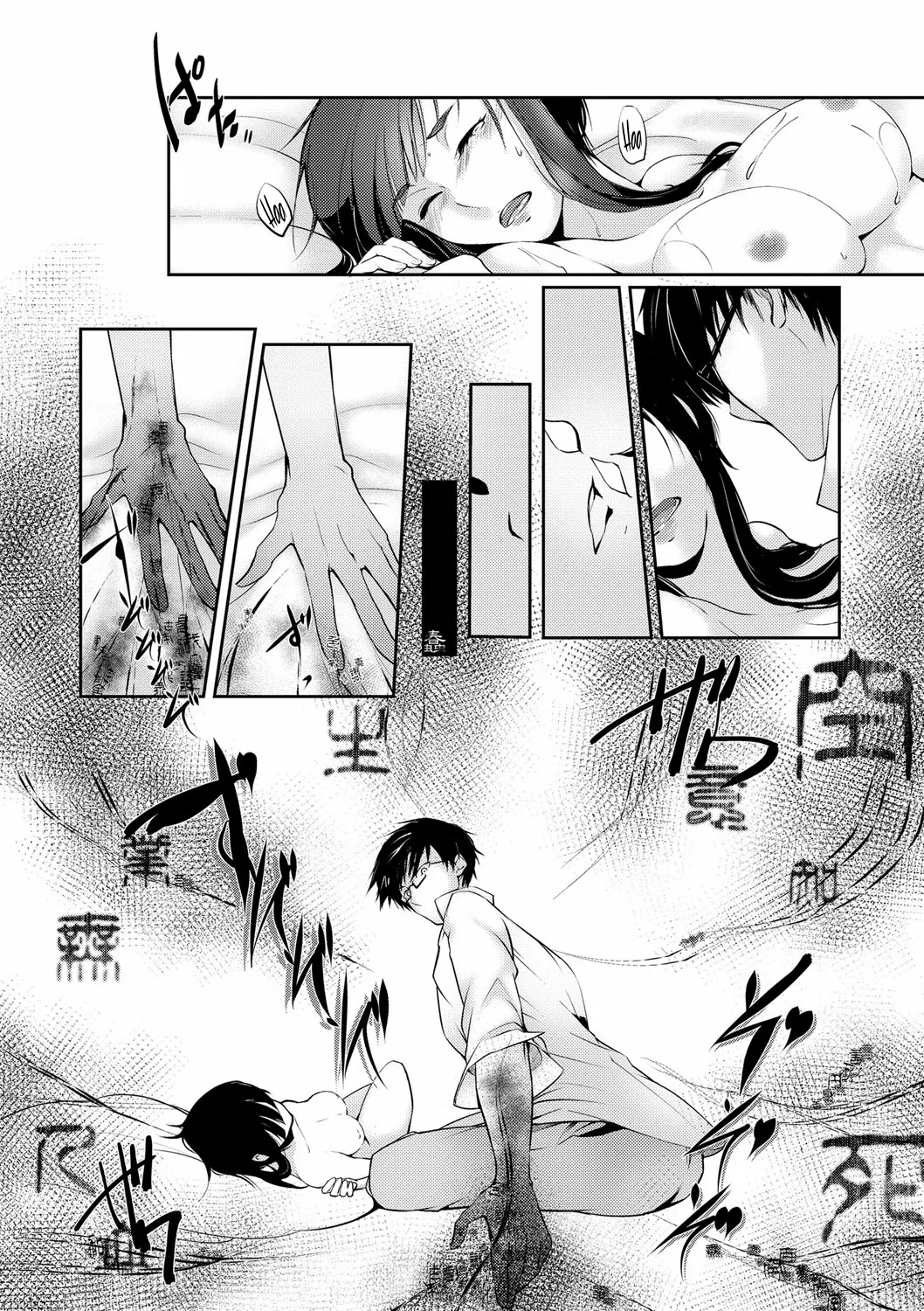 [Hirasaka Fuyu]Ressentiment wa Sono Fuyu ni | A Winter of Ressentiment(Hirasaka Lament) [English] [ConTL] [Digital] Page 23