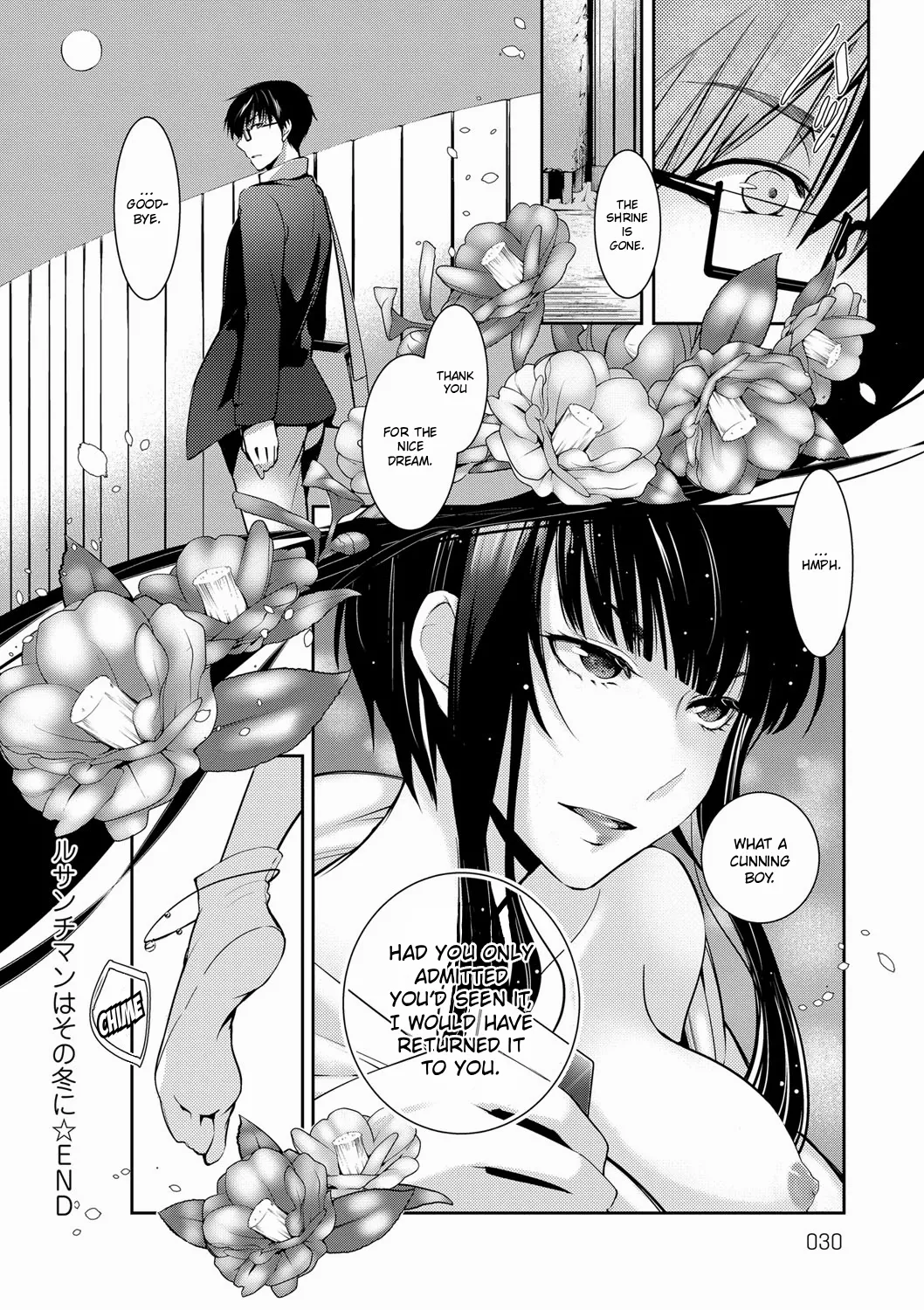 [Hirasaka Fuyu]Ressentiment wa Sono Fuyu ni | A Winter of Ressentiment(Hirasaka Lament) [English] [ConTL] [Digital] Page 26