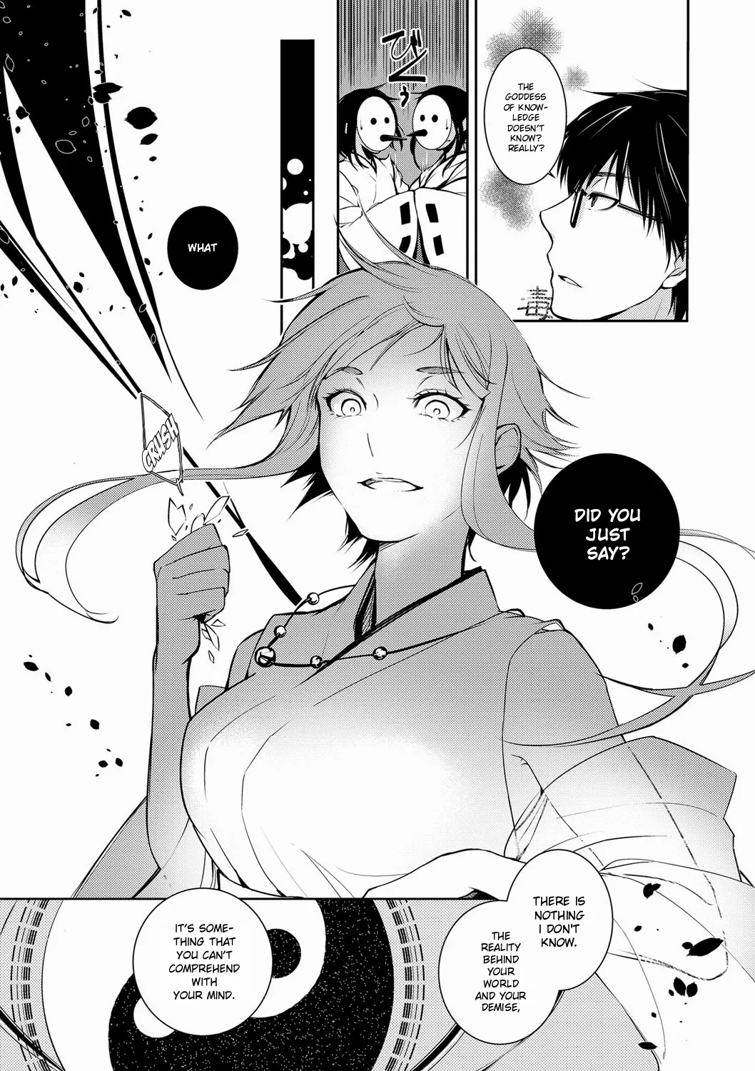 [Hirasaka Fuyu]Ressentiment wa Sono Fuyu ni | A Winter of Ressentiment(Hirasaka Lament) [English] [ConTL] [Digital] Page 7