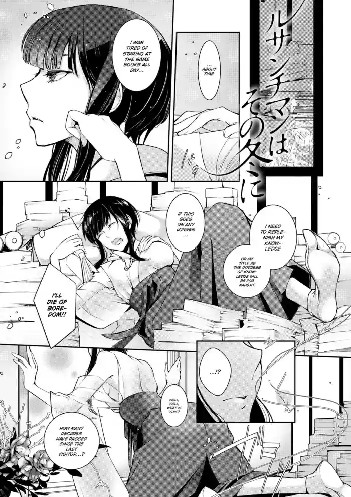 [Hirasaka Fuyu]Ressentiment wa Sono Fuyu ni | A Winter of Ressentiment(Hirasaka Lament) [English] [ConTL] [Digital]