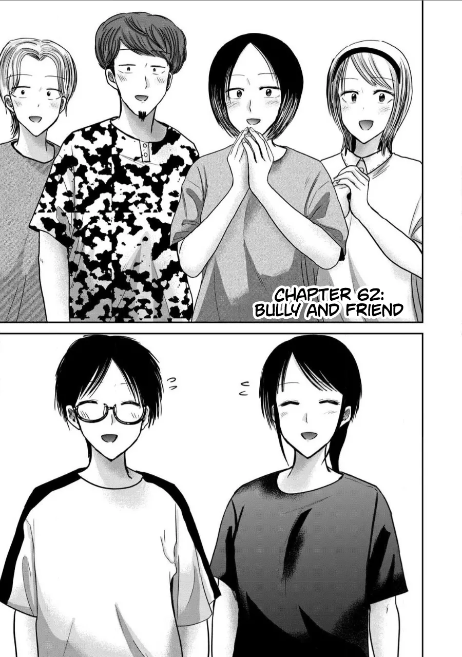 [Nakaura Tomoki]Ueno-kun wa Kaihatsu-zumi Dai 62 wa | Ueno-kun Has Been Developed Chapter 62[English] Page 1