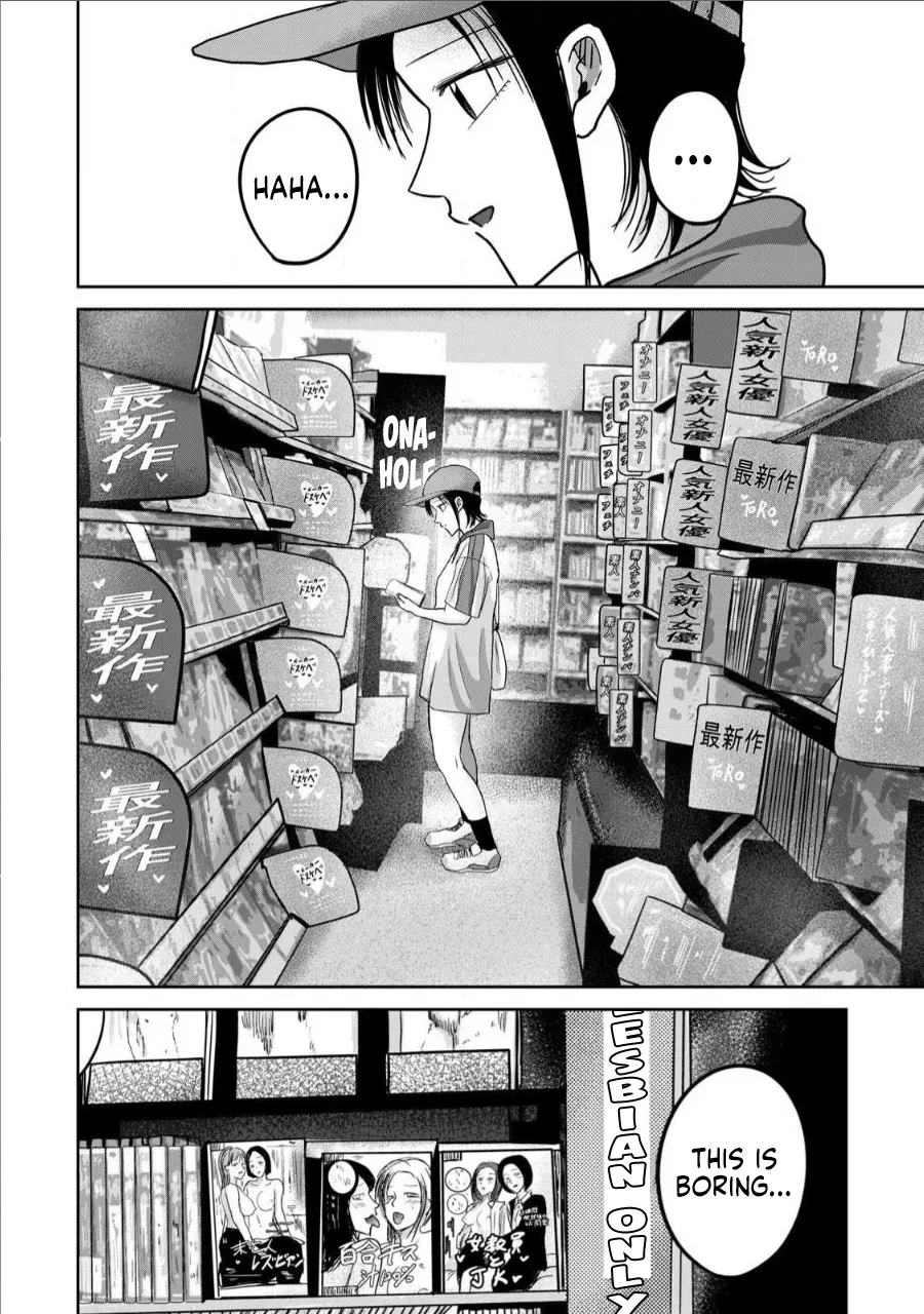 [Nakaura Tomoki]Ueno-kun wa Kaihatsu-zumi Dai 62 wa | Ueno-kun Has Been Developed Chapter 62[English] Page 10