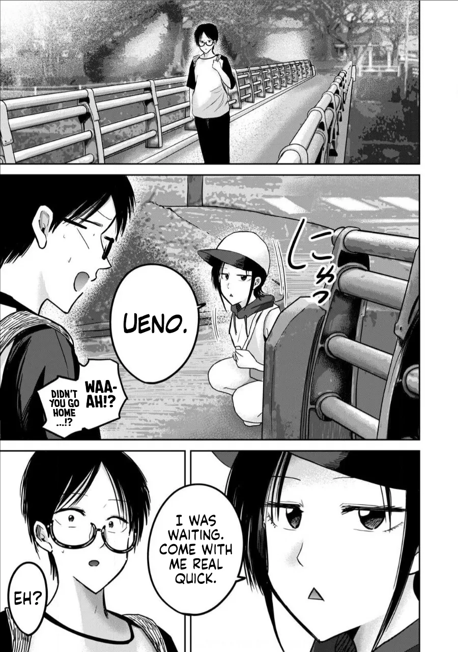 [Nakaura Tomoki]Ueno-kun wa Kaihatsu-zumi Dai 62 wa | Ueno-kun Has Been Developed Chapter 62[English] Page 13