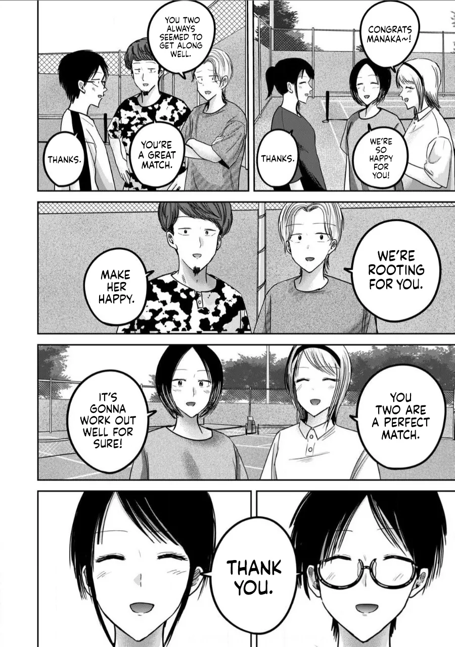 [Nakaura Tomoki]Ueno-kun wa Kaihatsu-zumi Dai 62 wa | Ueno-kun Has Been Developed Chapter 62[English] Page 2