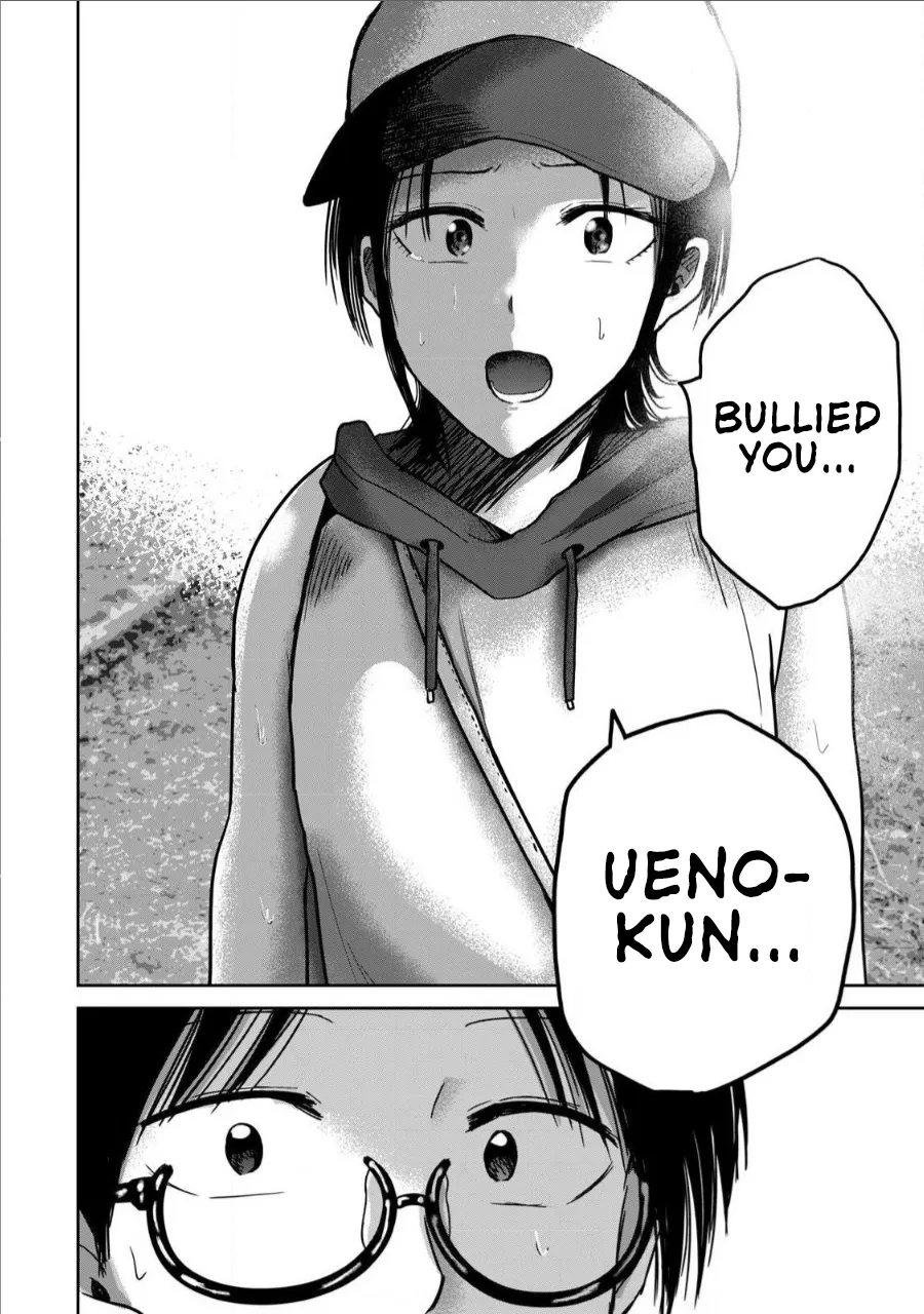 [Nakaura Tomoki]Ueno-kun wa Kaihatsu-zumi Dai 62 wa | Ueno-kun Has Been Developed Chapter 62[English] Page 20