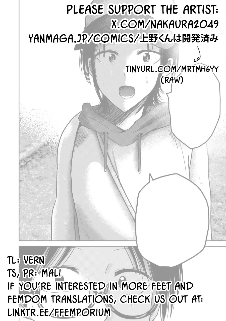 [Nakaura Tomoki]Ueno-kun wa Kaihatsu-zumi Dai 62 wa | Ueno-kun Has Been Developed Chapter 62[English] Page 21