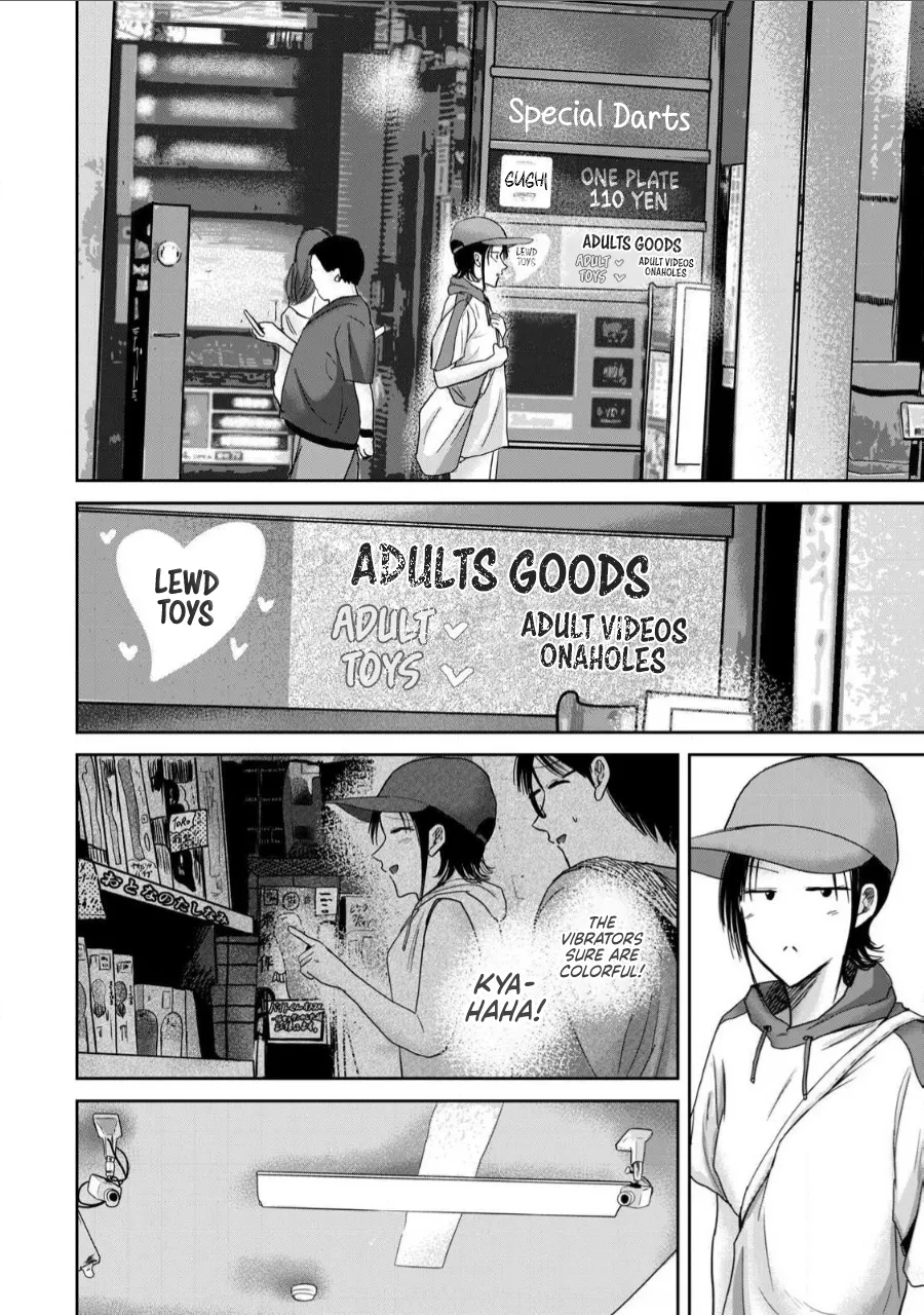 [Nakaura Tomoki]Ueno-kun wa Kaihatsu-zumi Dai 62 wa | Ueno-kun Has Been Developed Chapter 62[English] Page 8