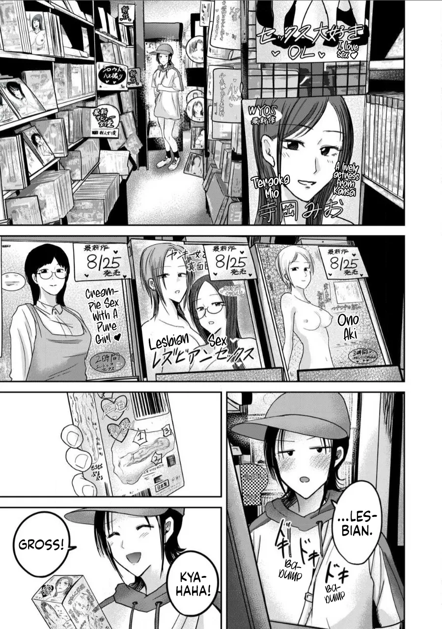 [Nakaura Tomoki]Ueno-kun wa Kaihatsu-zumi Dai 62 wa | Ueno-kun Has Been Developed Chapter 62[English] Page 9