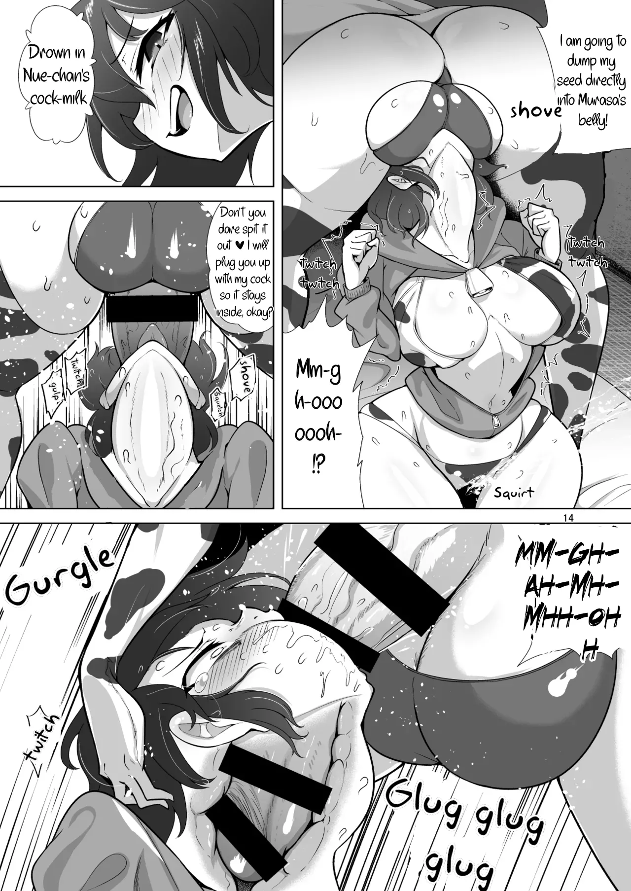 [Hadairo Rooibos Tea (Pandain)]Nue to Murasa no Milk Asobi | Nue & Murasa's Milky Fun(Touhou Project) [English] [Digital] Page 13
