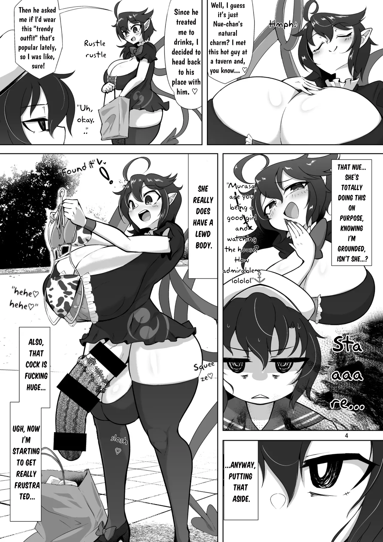 [Hadairo Rooibos Tea (Pandain)]Nue to Murasa no Milk Asobi | Nue & Murasa's Milky Fun(Touhou Project) [English] [Digital] Page 3